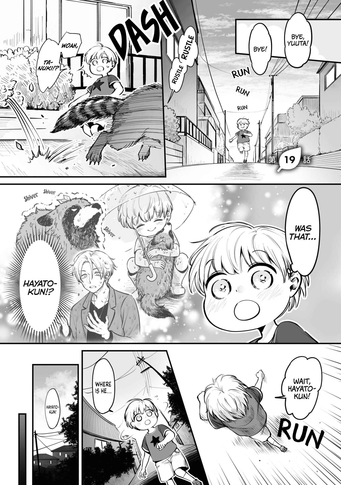 Page 1 Chapter 19 Omae, Tanuki ni Naranee ka?