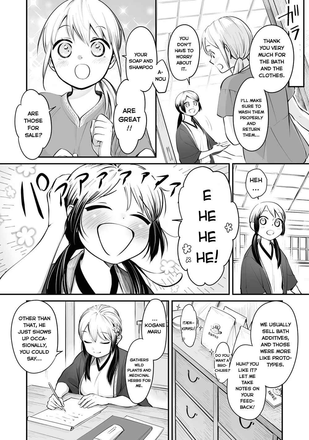 Page 5 Chapter 21.1 Omae, Tanuki ni Naranee ka?