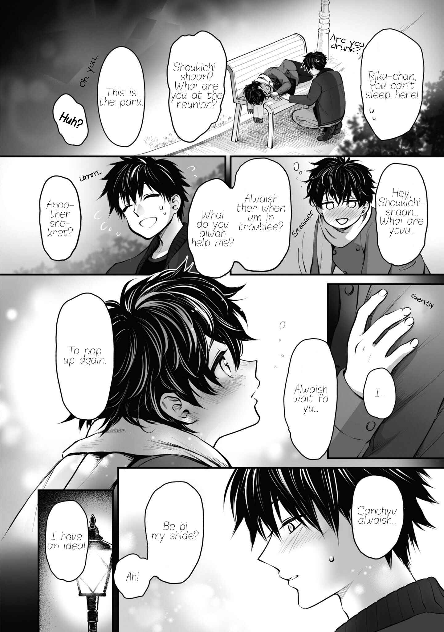 Page 5 Chapter 16 Omae, Tanuki ni Naranee ka?