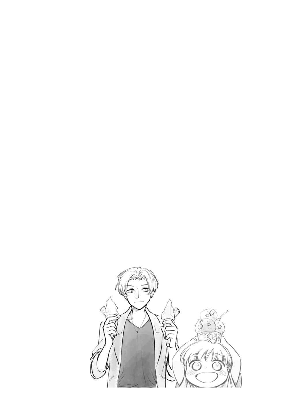 Page 3 Chapter 19.5 Omae, Tanuki ni Naranee ka?