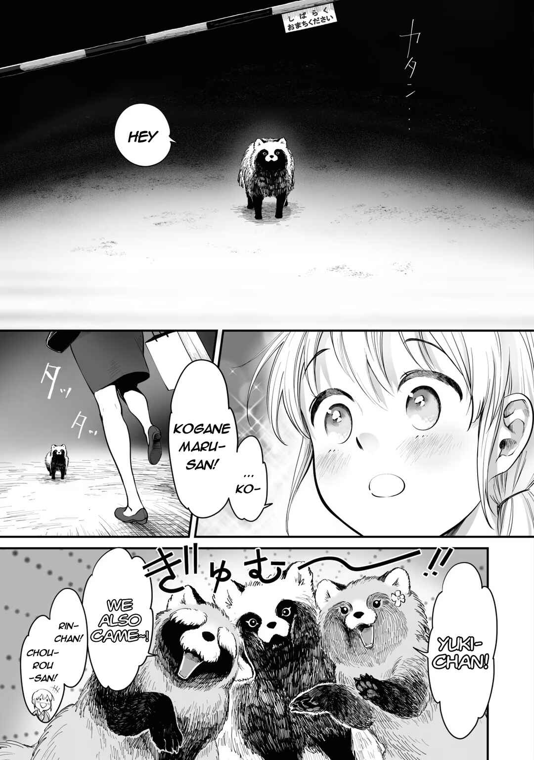 Page 7 Chapter 23.2 Omae, Tanuki ni Naranee ka?