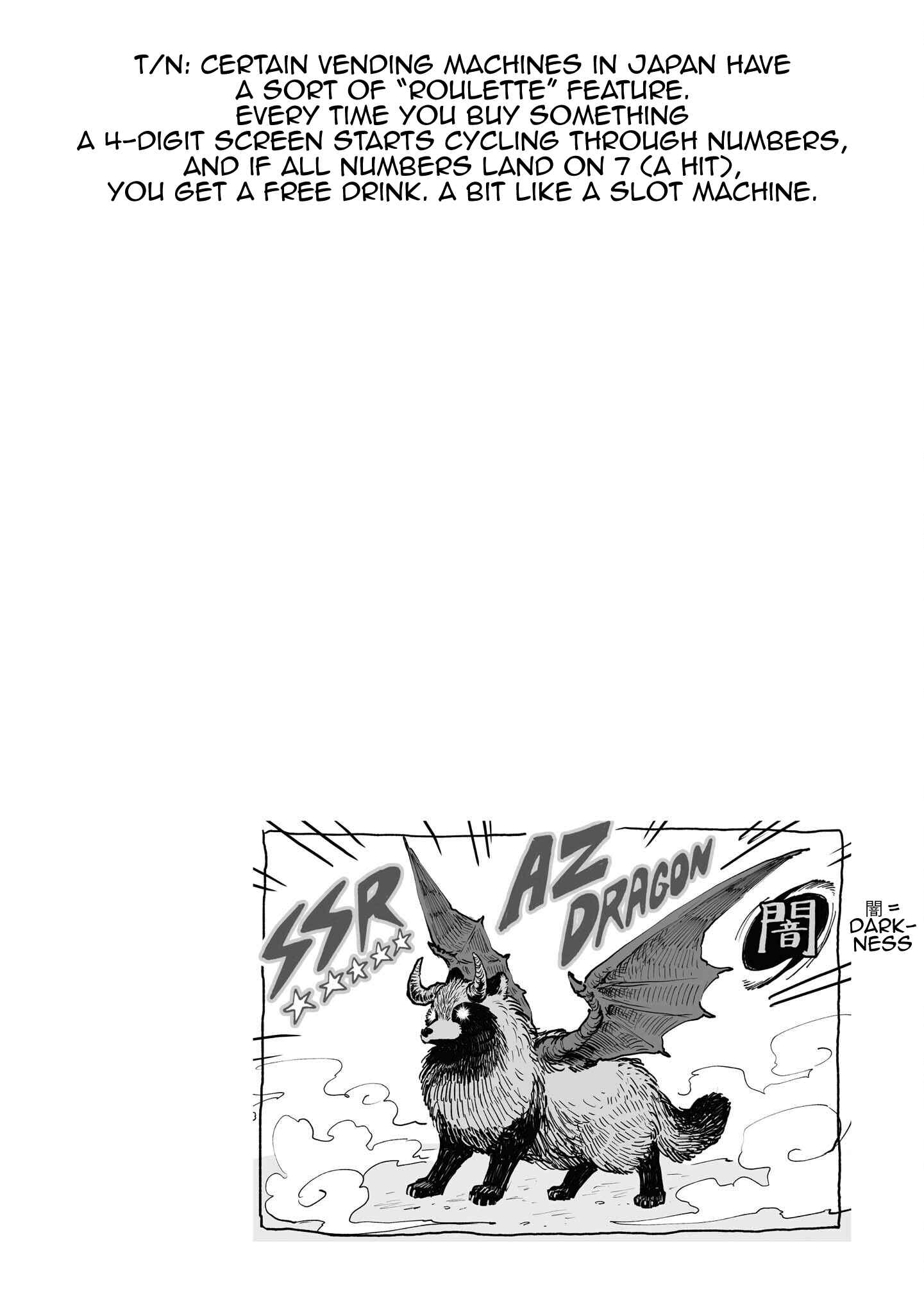 Page 4 Chapter 6.5 Omae, Tanuki ni Naranee ka?