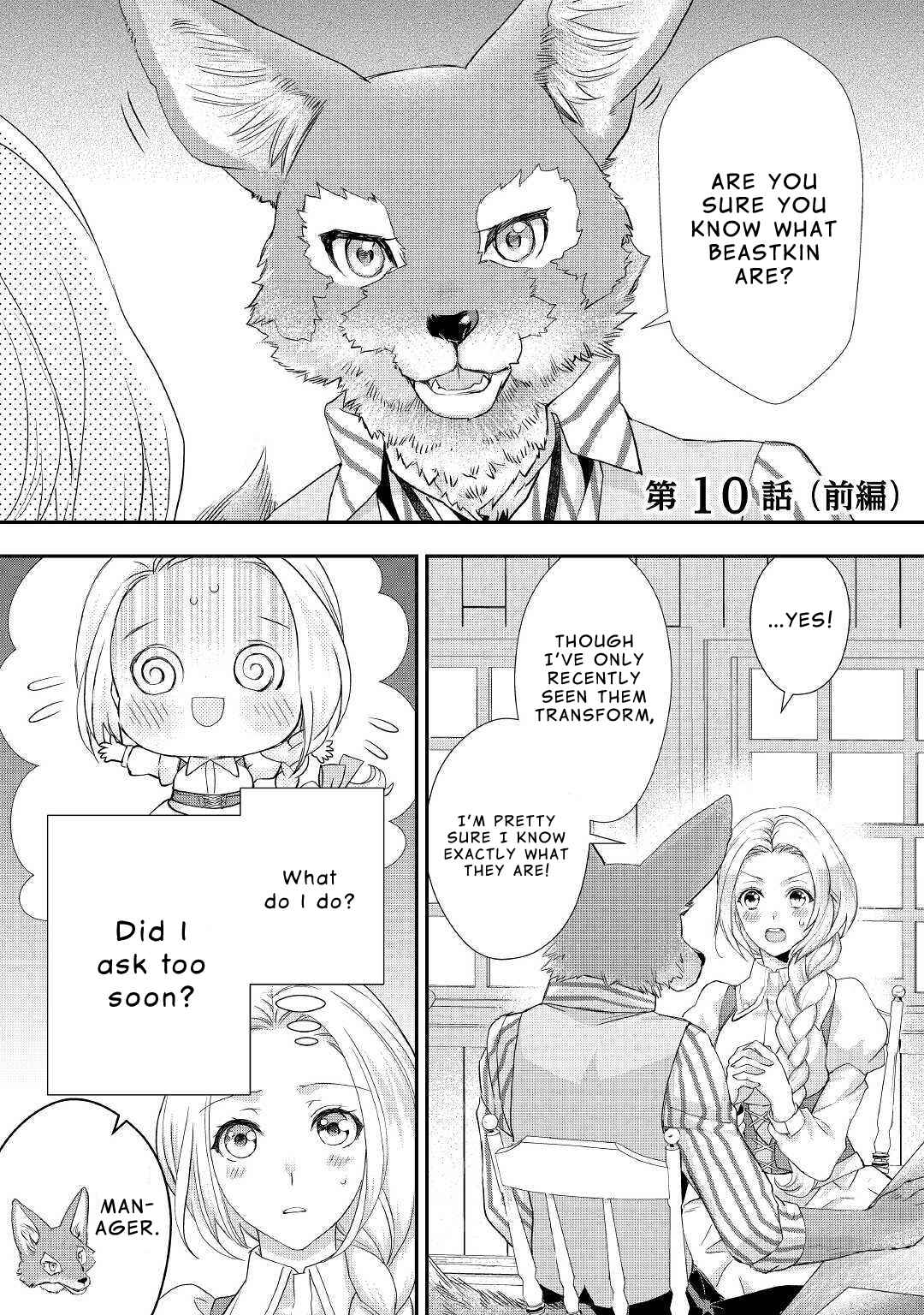 Page 2 Chapter 10.1 Reijou wa Mattari wo Goshomou.