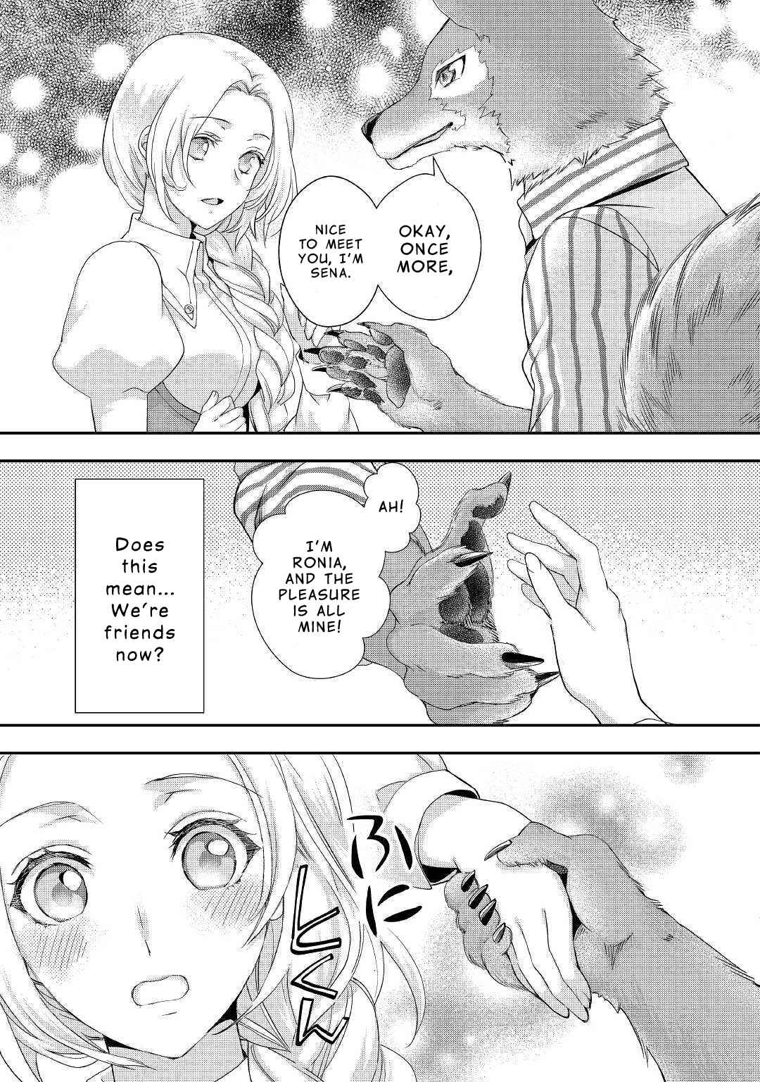 Page 4 Chapter 10.1 Reijou wa Mattari wo Goshomou.