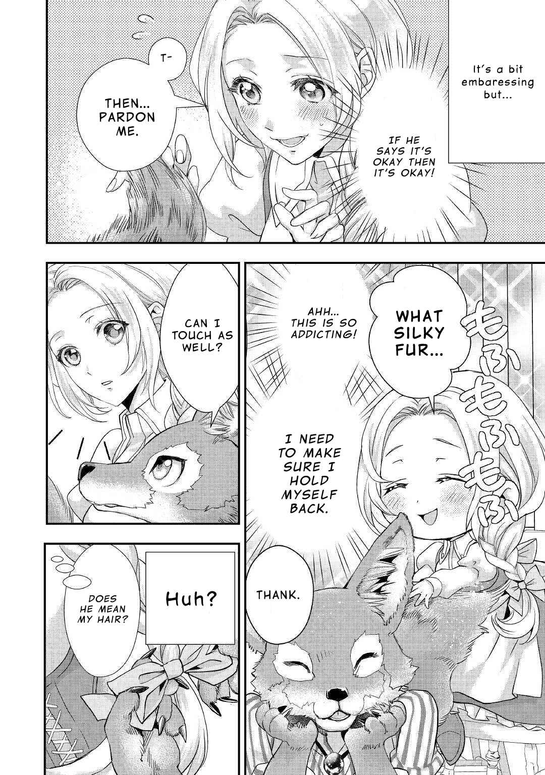 Page 7 Chapter 10.1 Reijou wa Mattari wo Goshomou.