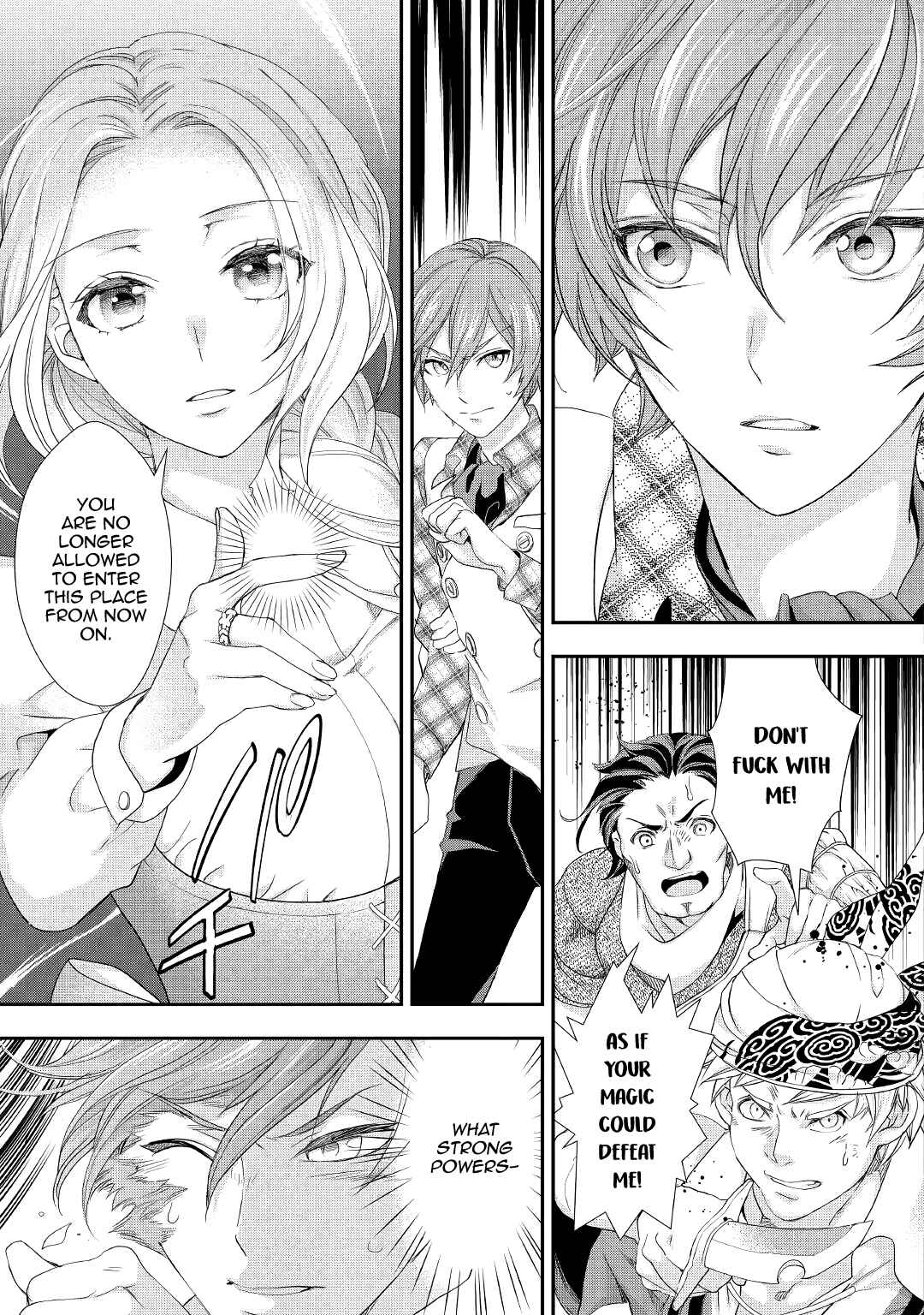 Page 15 Chapter 12 Reijou wa Mattari wo Goshomou.