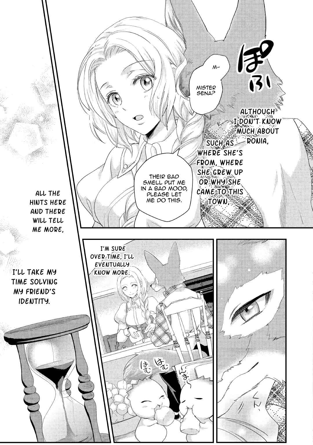 Page 19 Chapter 12 Reijou wa Mattari wo Goshomou.