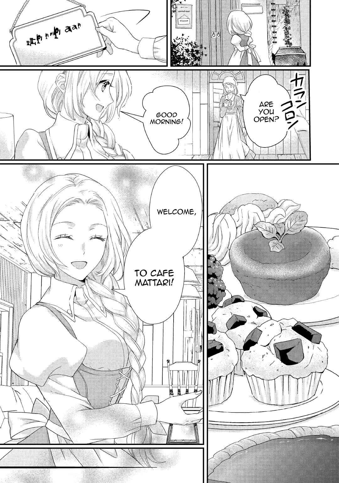 Page 5 Chapter 12 Reijou wa Mattari wo Goshomou.