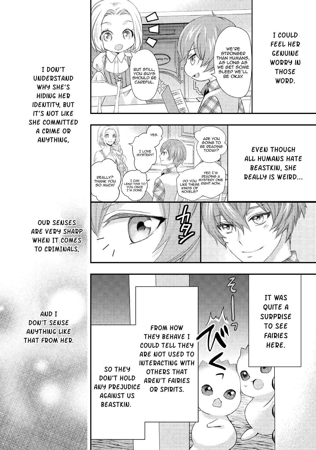 Page 8 Chapter 12 Reijou wa Mattari wo Goshomou.
