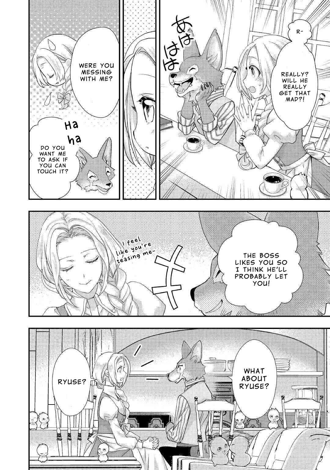 Page 3 Chapter 10.2 Reijou wa Mattari wo Goshomou.