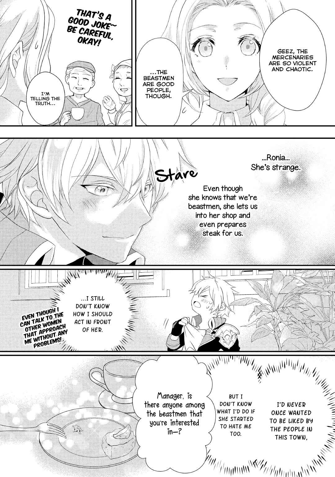 Page 7 Chapter 13 Reijou wa Mattari wo Goshomou.