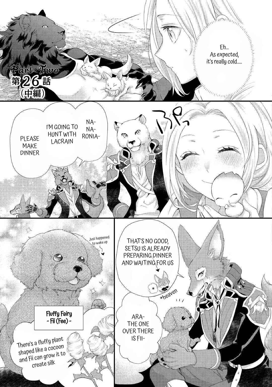 Page 13 Chapter 26 Reijou wa Mattari wo Goshomou.