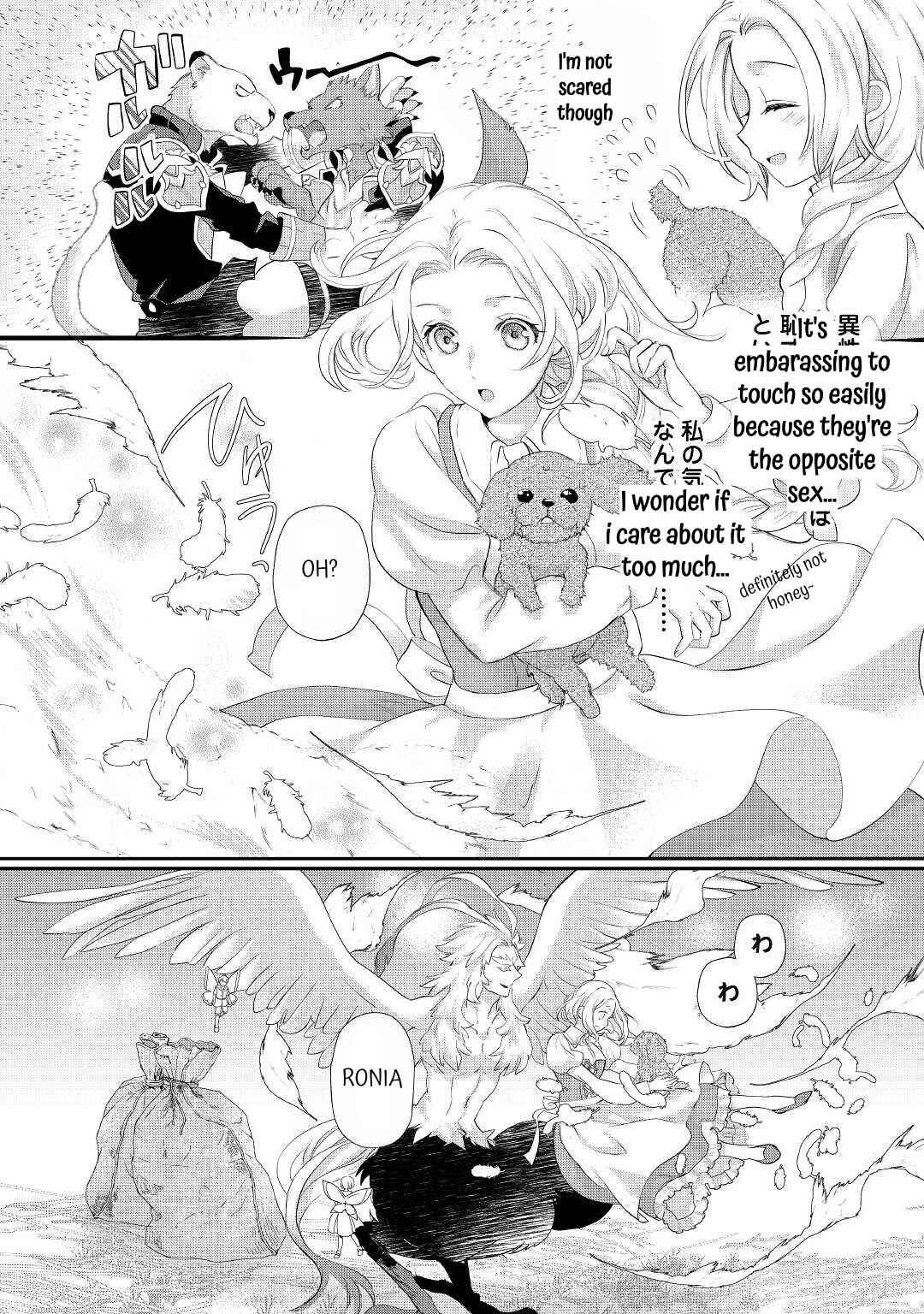 Page 16 Chapter 26 Reijou wa Mattari wo Goshomou.