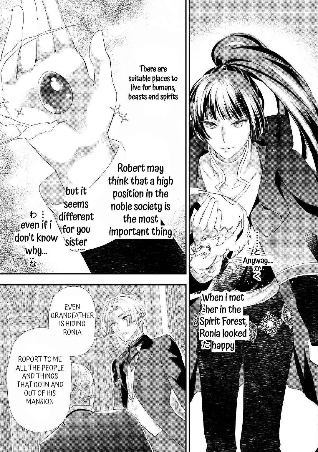 Page 9 Chapter 26 Reijou wa Mattari wo Goshomou.