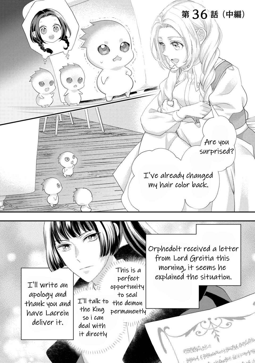 Page 11 Chapter 36 Reijou wa Mattari wo Goshomou.