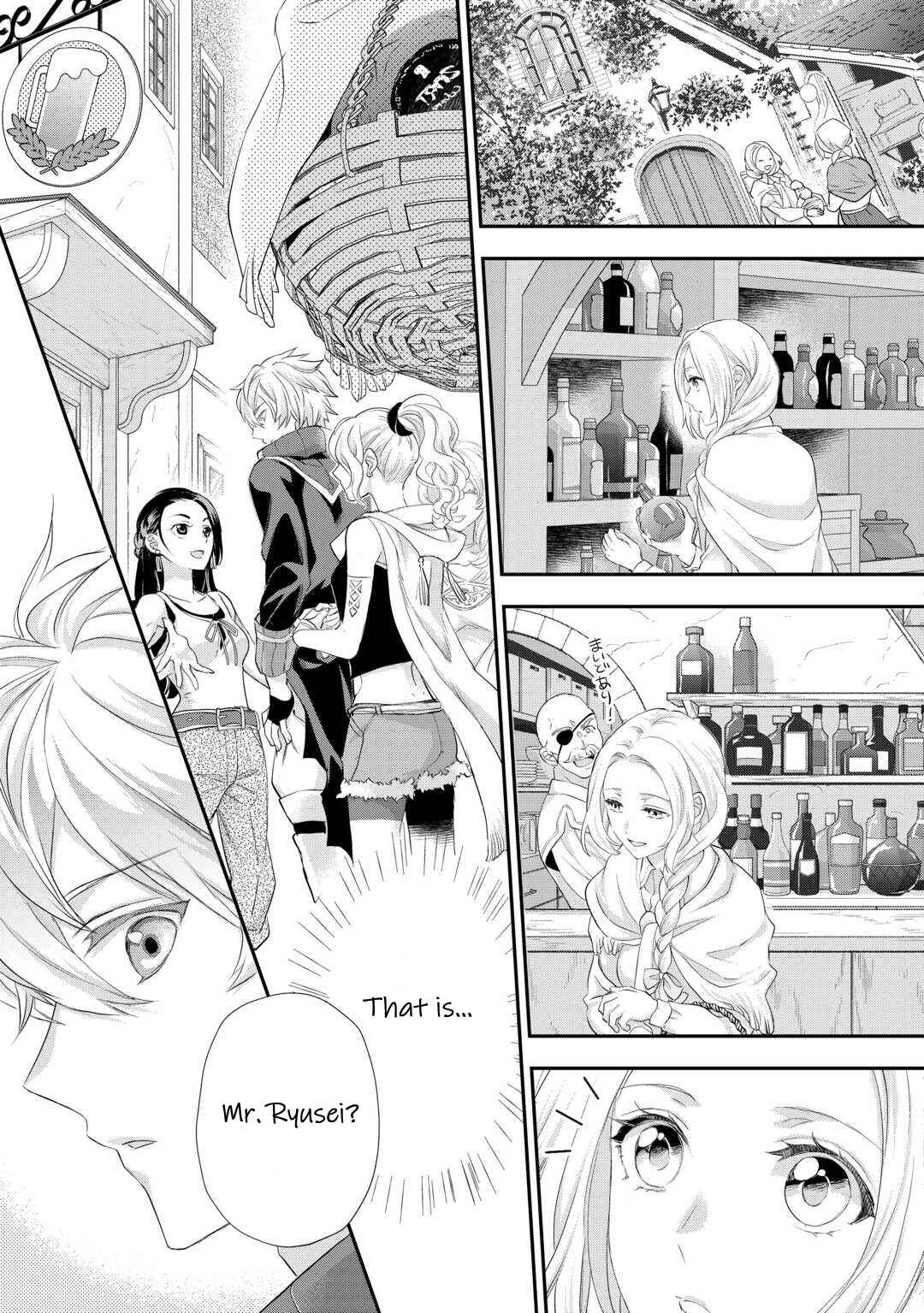 Page 24 Chapter 36 Reijou wa Mattari wo Goshomou.