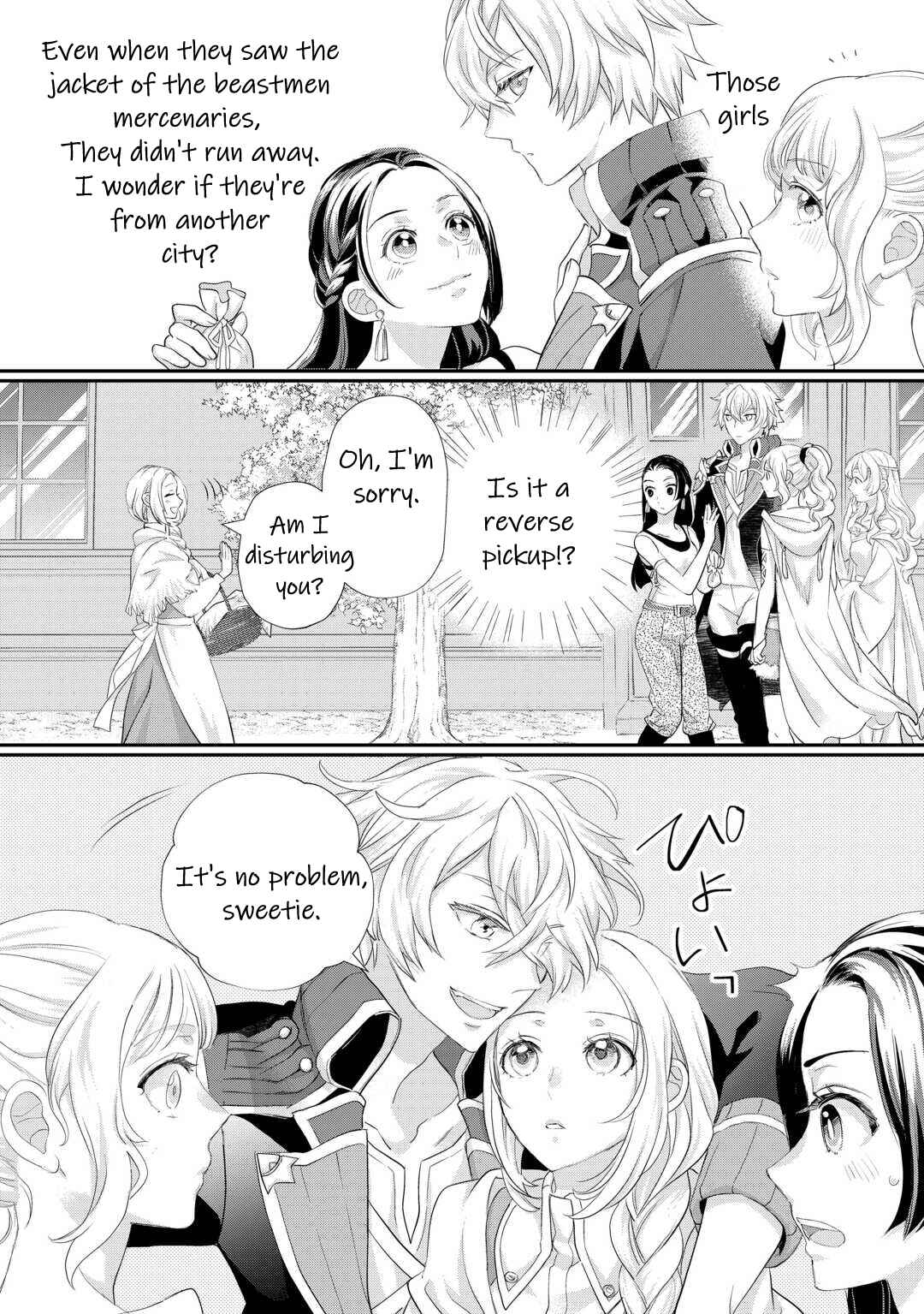 Page 25 Chapter 36 Reijou wa Mattari wo Goshomou.