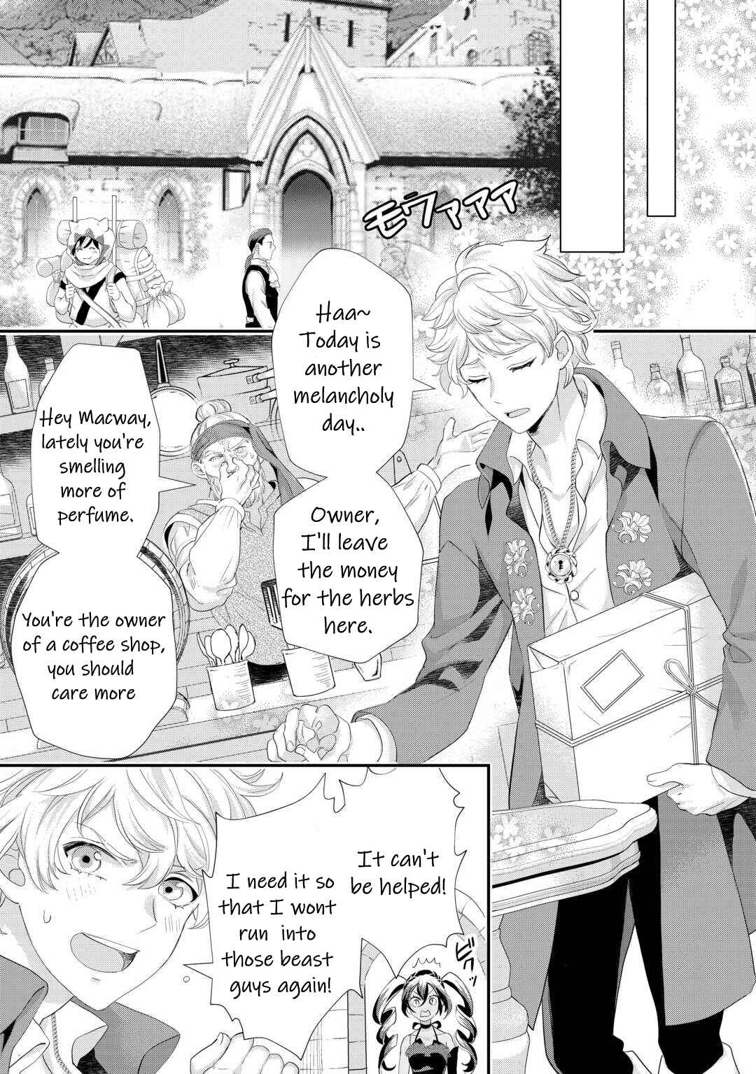 Page 6 Chapter 36 Reijou wa Mattari wo Goshomou.