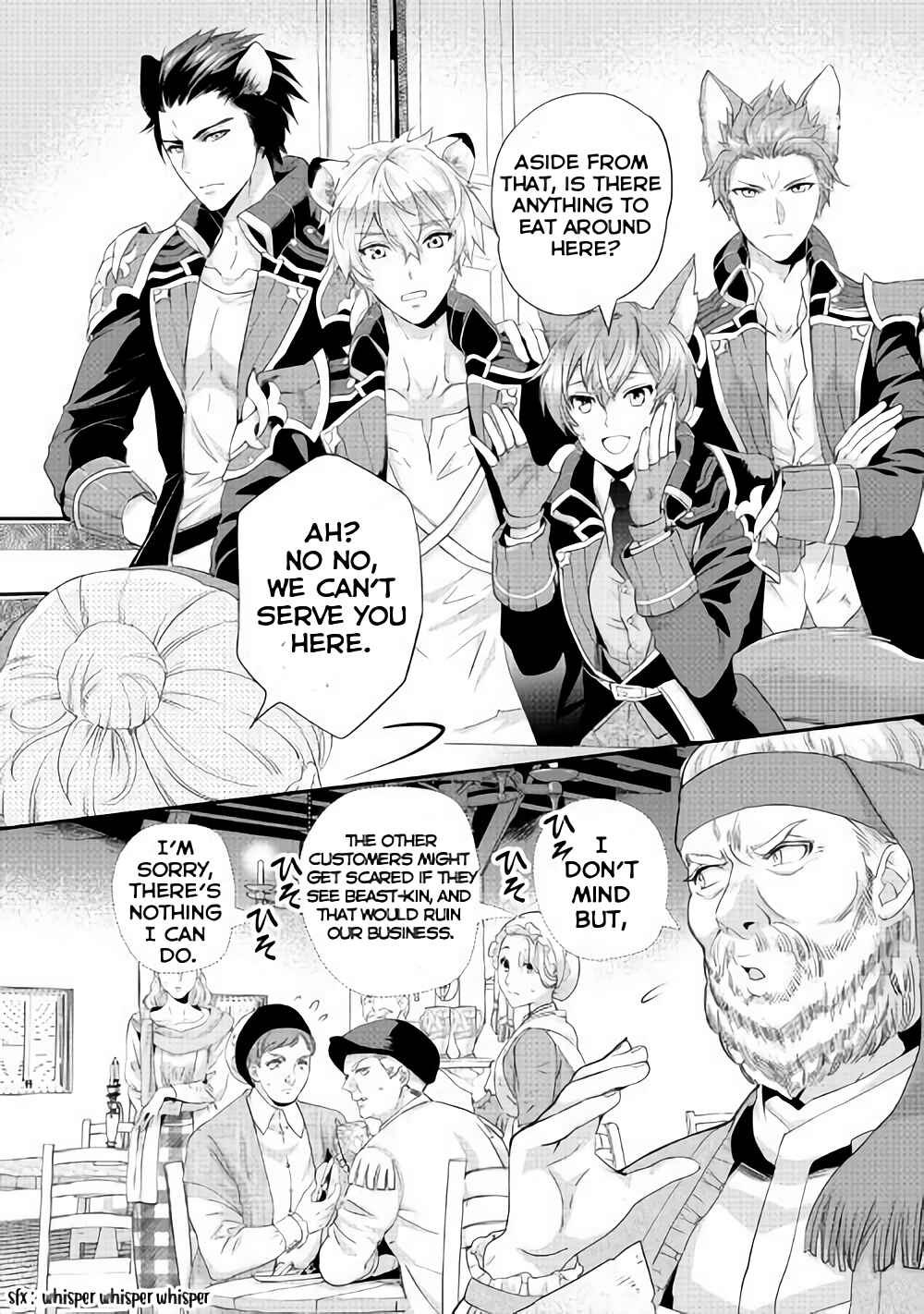 Page 2 Chapter 2 Reijou wa Mattari wo Goshomou.