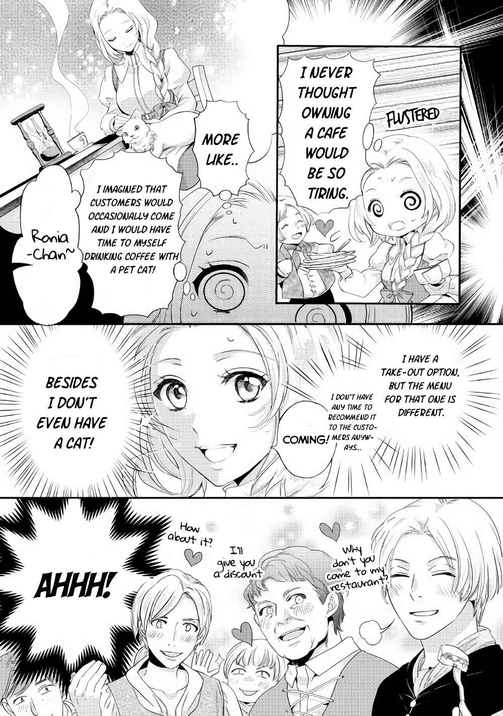 Page 21 Chapter 2 Reijou wa Mattari wo Goshomou.