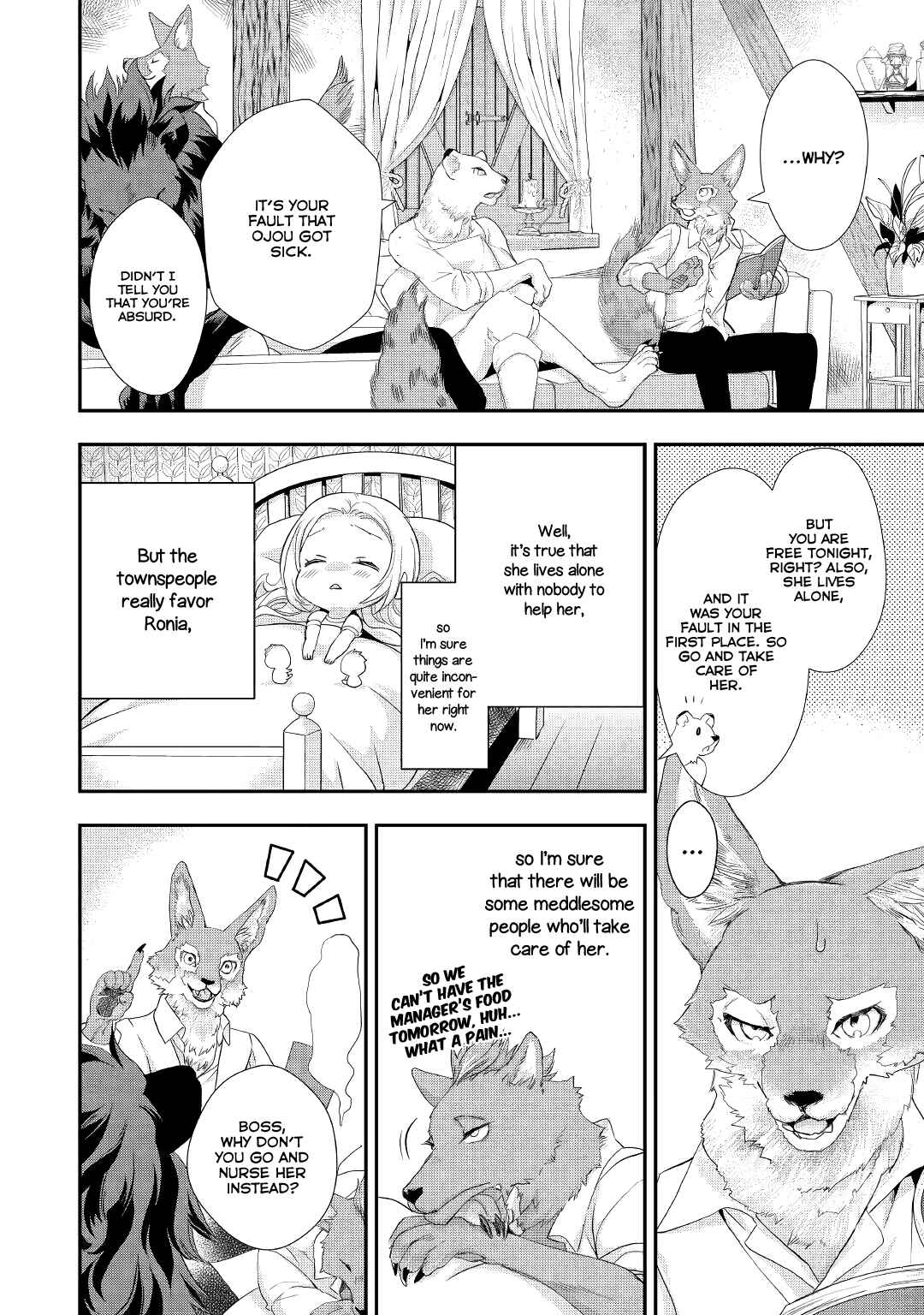 Page 13 Chapter 15 Reijou wa Mattari wo Goshomou.