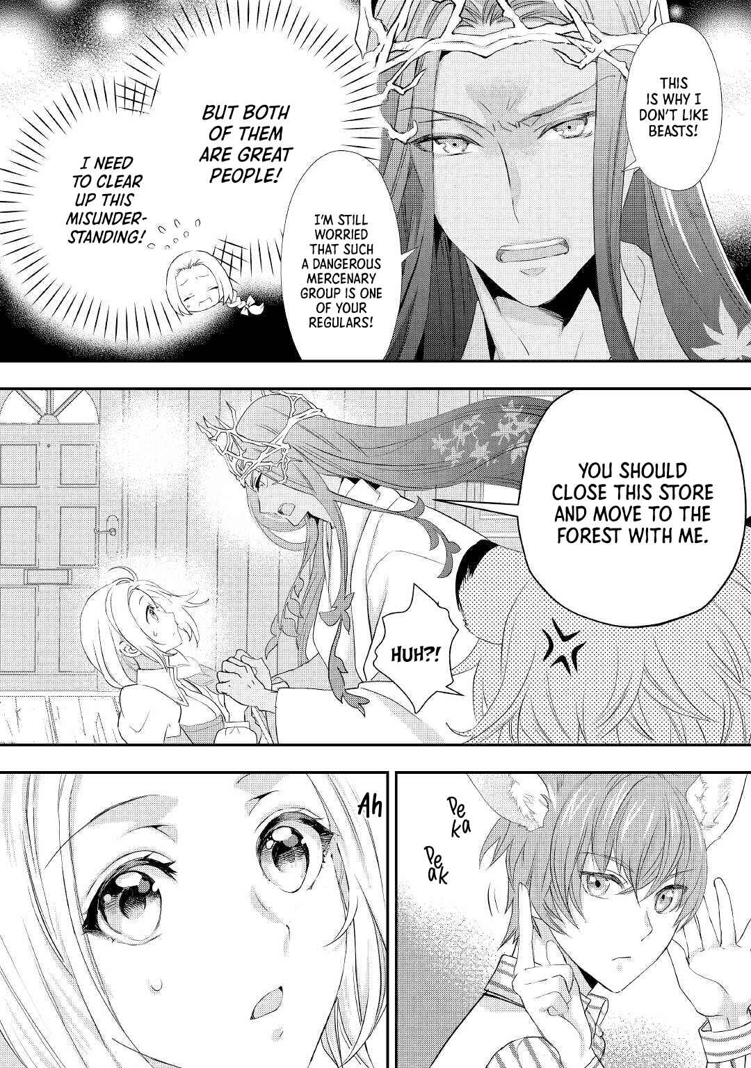 Page 11 Chapter 21 Reijou wa Mattari wo Goshomou.
