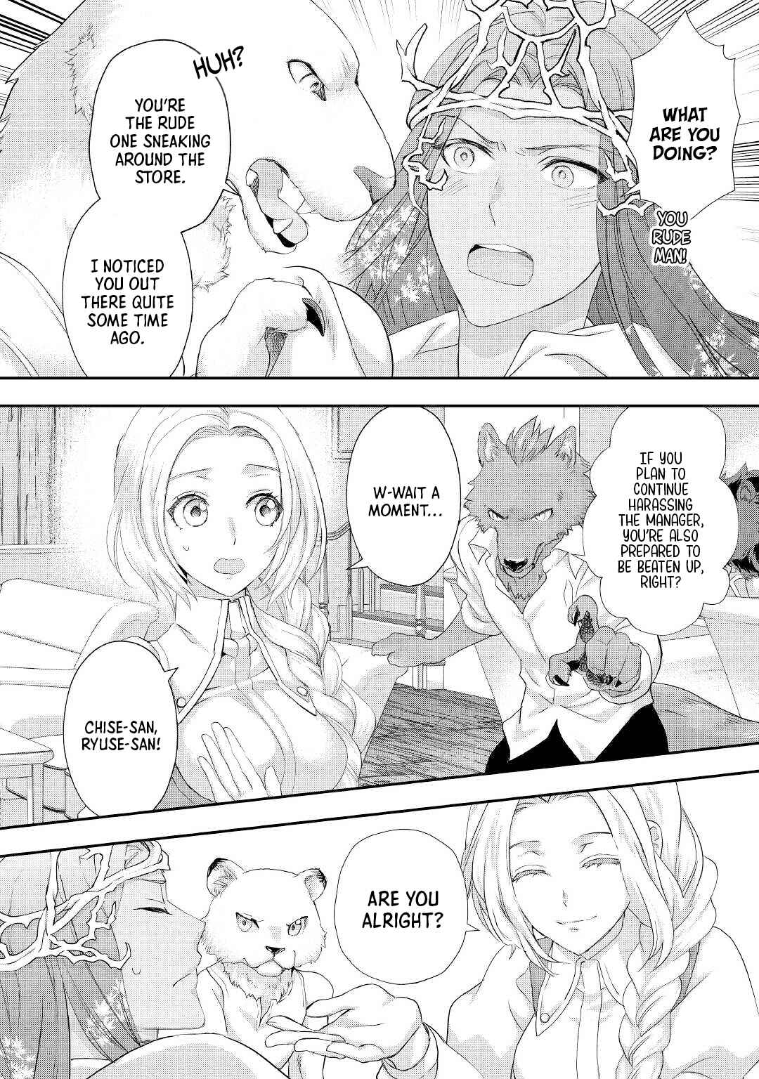 Page 5 Chapter 21 Reijou wa Mattari wo Goshomou.
