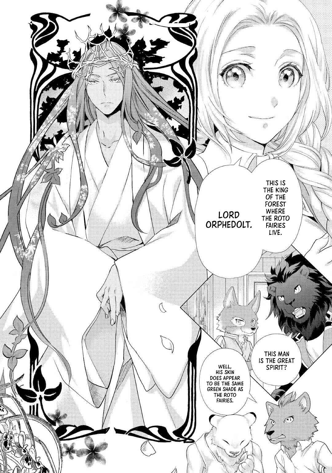 Page 7 Chapter 21 Reijou wa Mattari wo Goshomou.