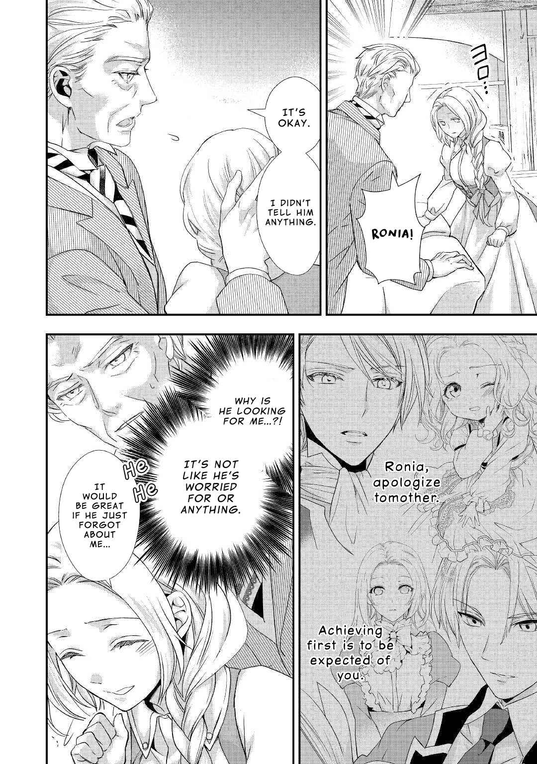 Page 13 Chapter 9 Reijou wa Mattari wo Goshomou.
