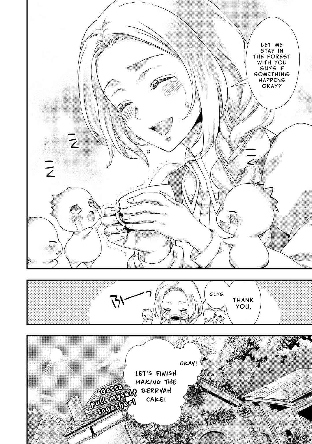 Page 19 Chapter 9 Reijou wa Mattari wo Goshomou.