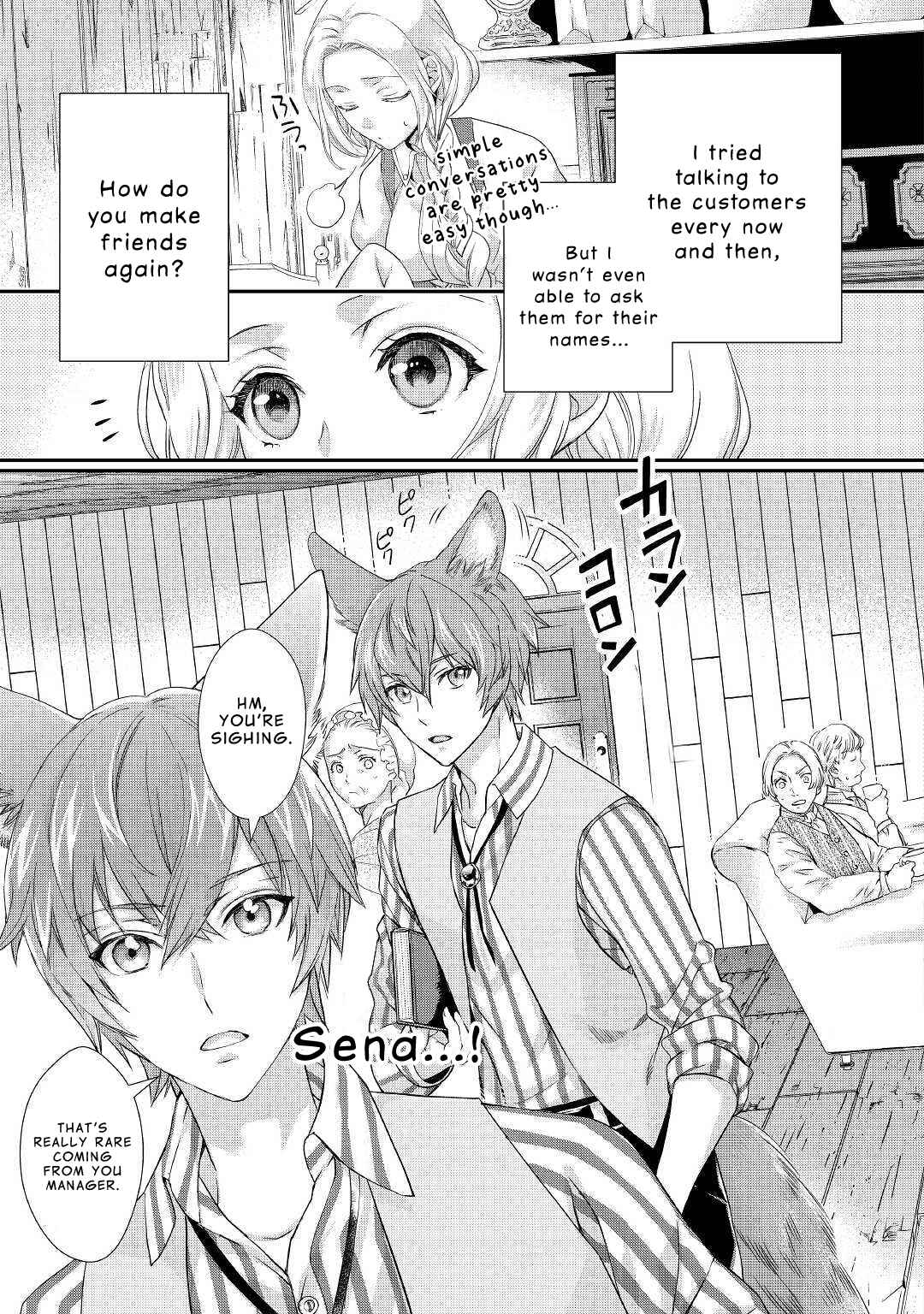 Page 22 Chapter 9 Reijou wa Mattari wo Goshomou.