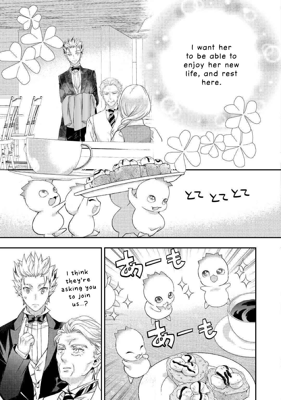 Page 4 Chapter 9 Reijou wa Mattari wo Goshomou.