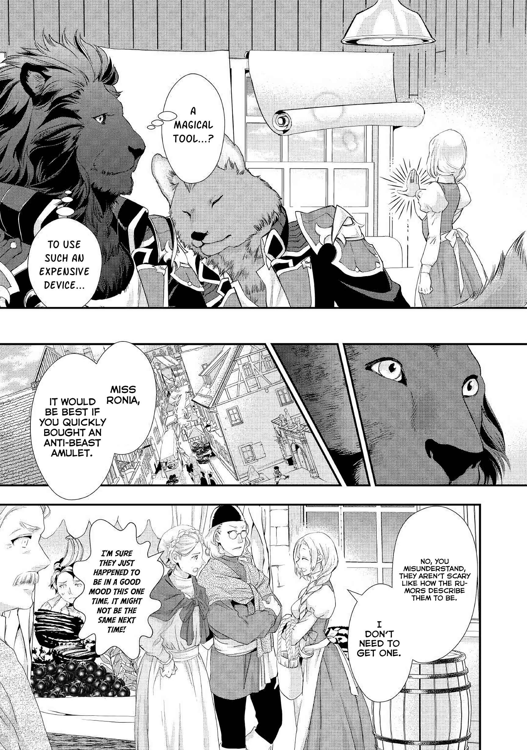 Page 14 Chapter 5 Reijou wa Mattari wo Goshomou.