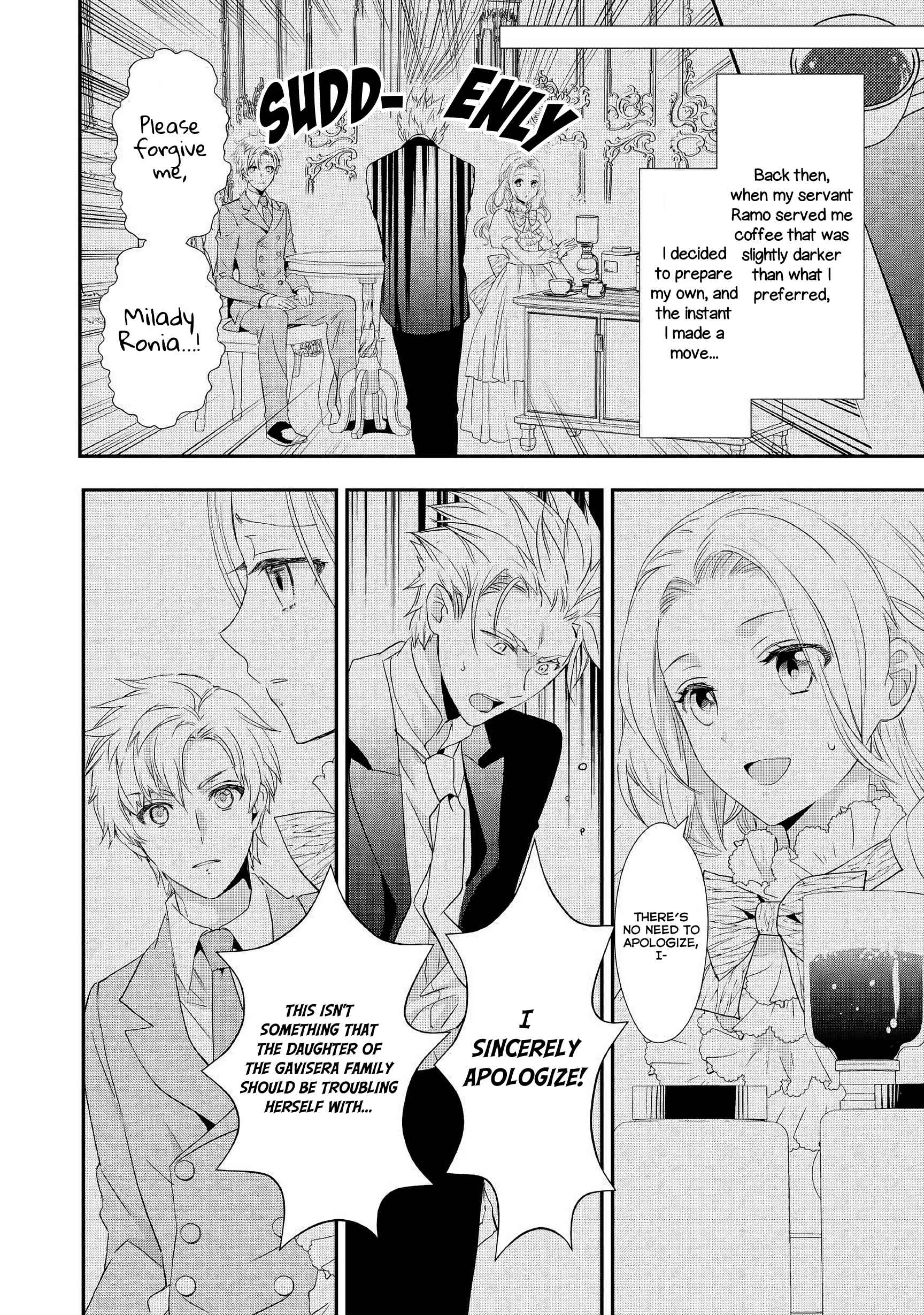 Page 19 Chapter 5 Reijou wa Mattari wo Goshomou.