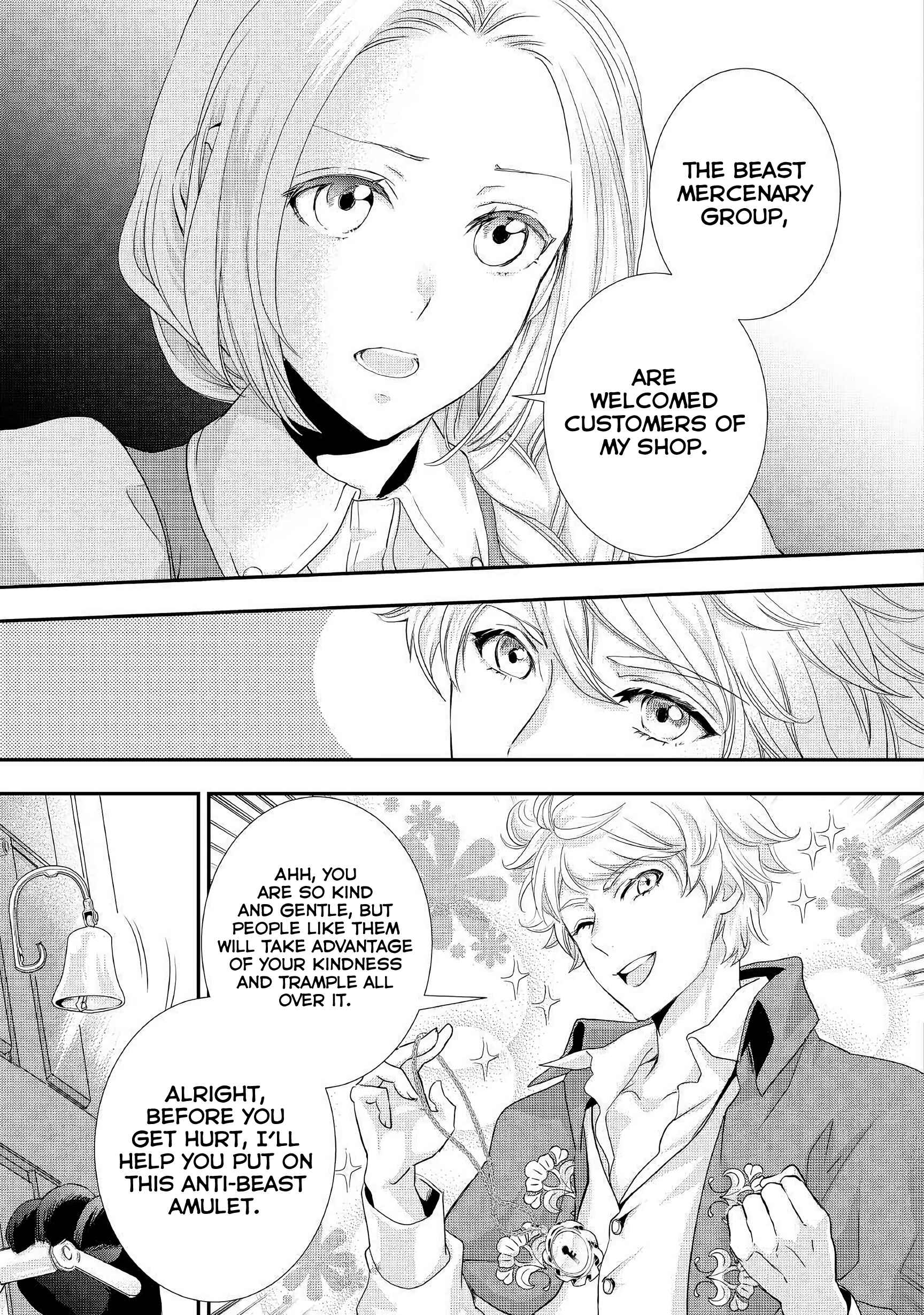 Page 26 Chapter 5 Reijou wa Mattari wo Goshomou.