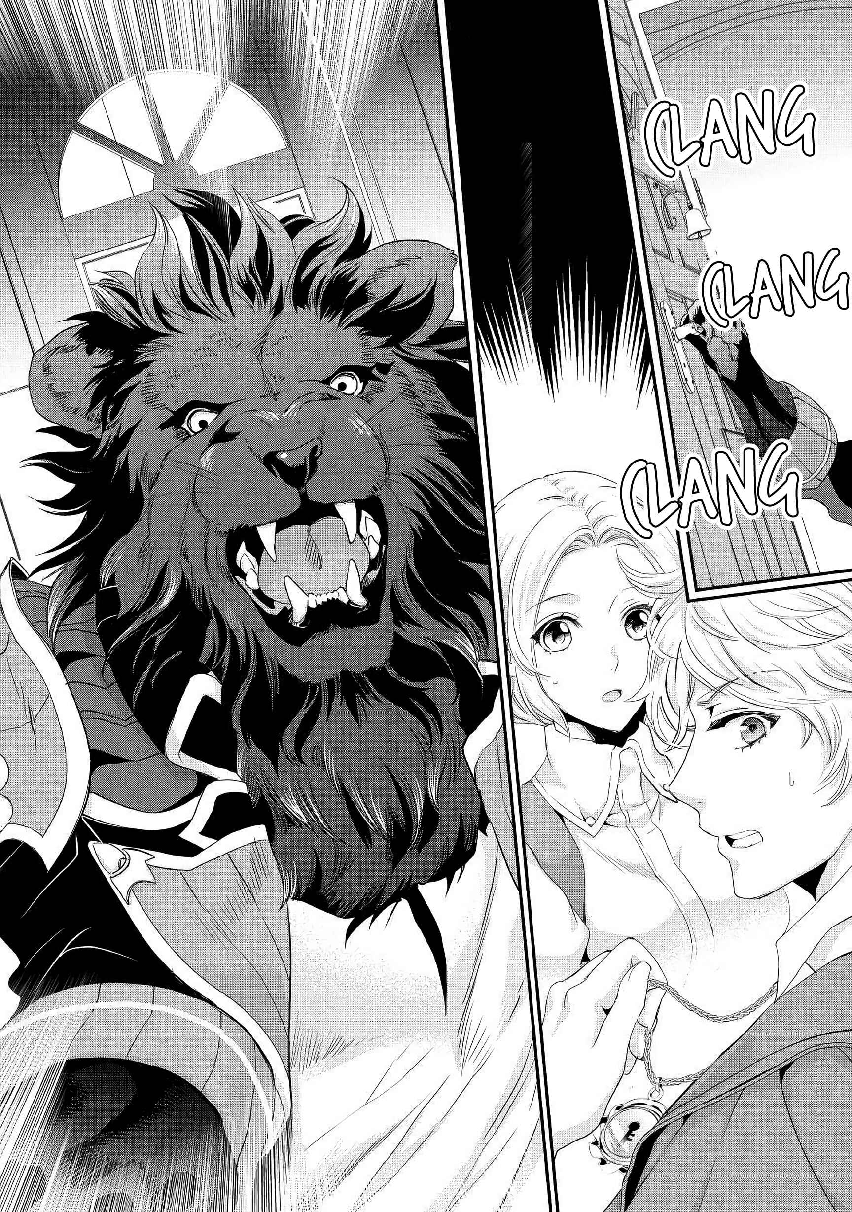 Page 27 Chapter 5 Reijou wa Mattari wo Goshomou.