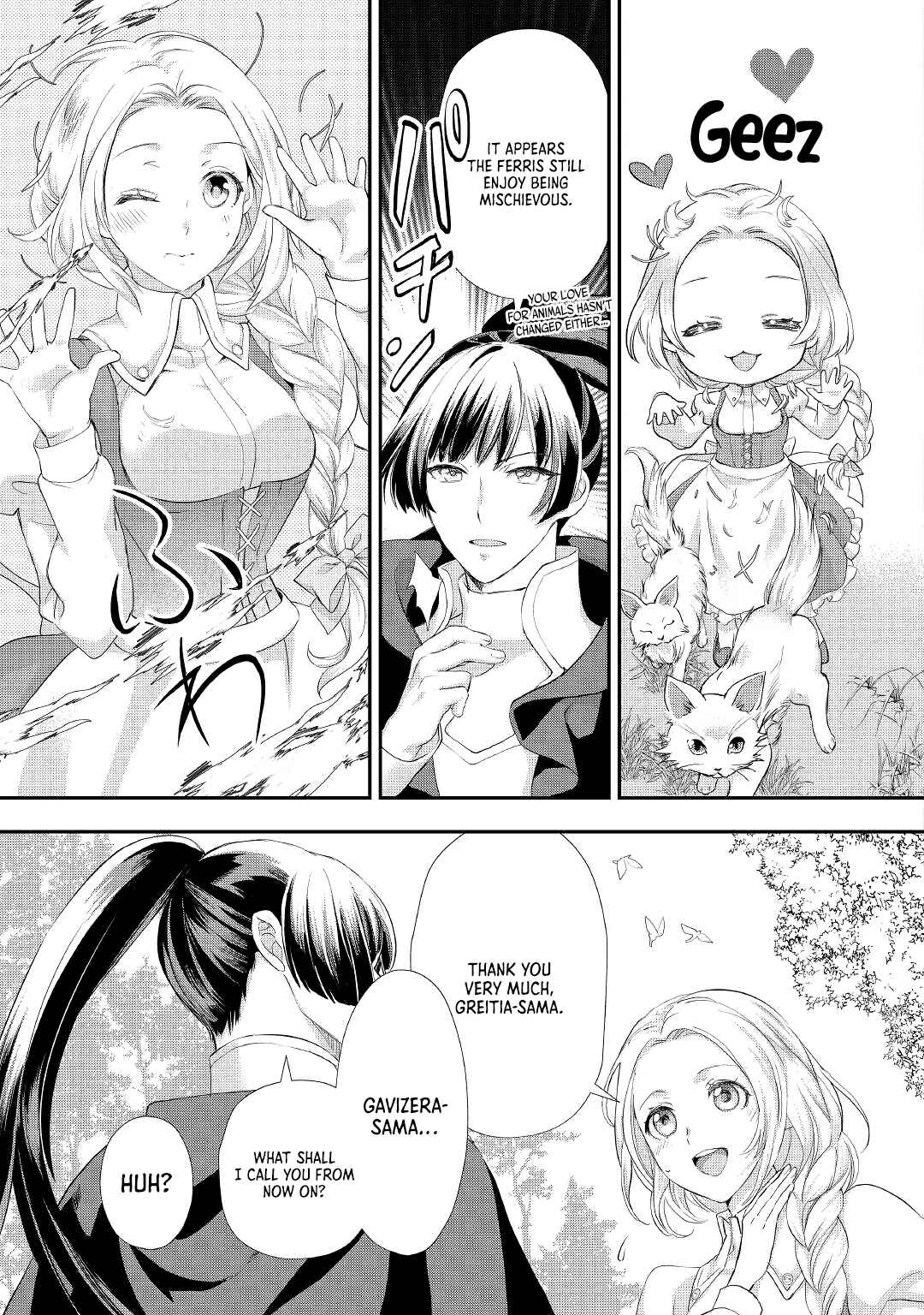 Page 14 Chapter 23 Reijou wa Mattari wo Goshomou.