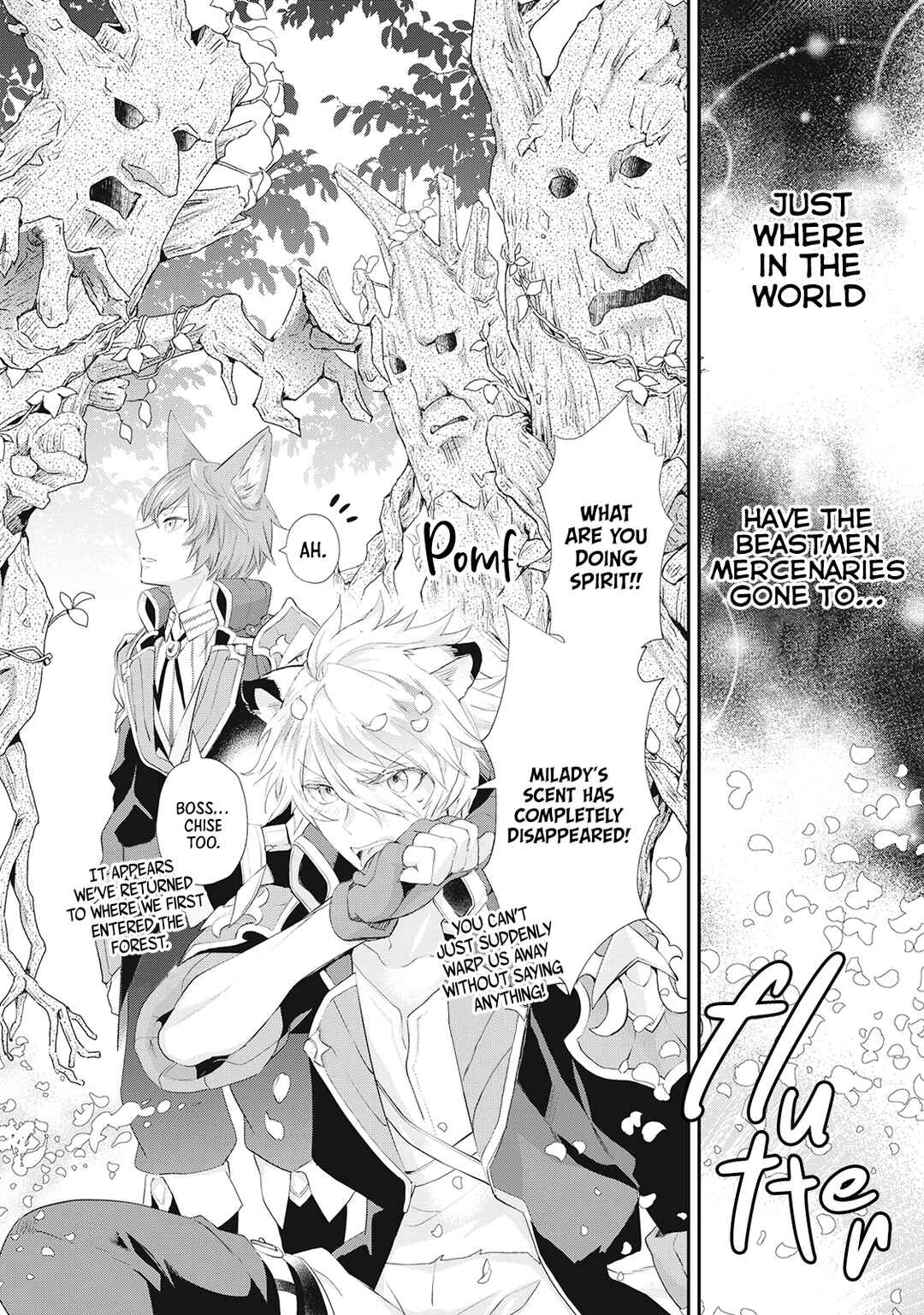 Page 19 Chapter 23 Reijou wa Mattari wo Goshomou.