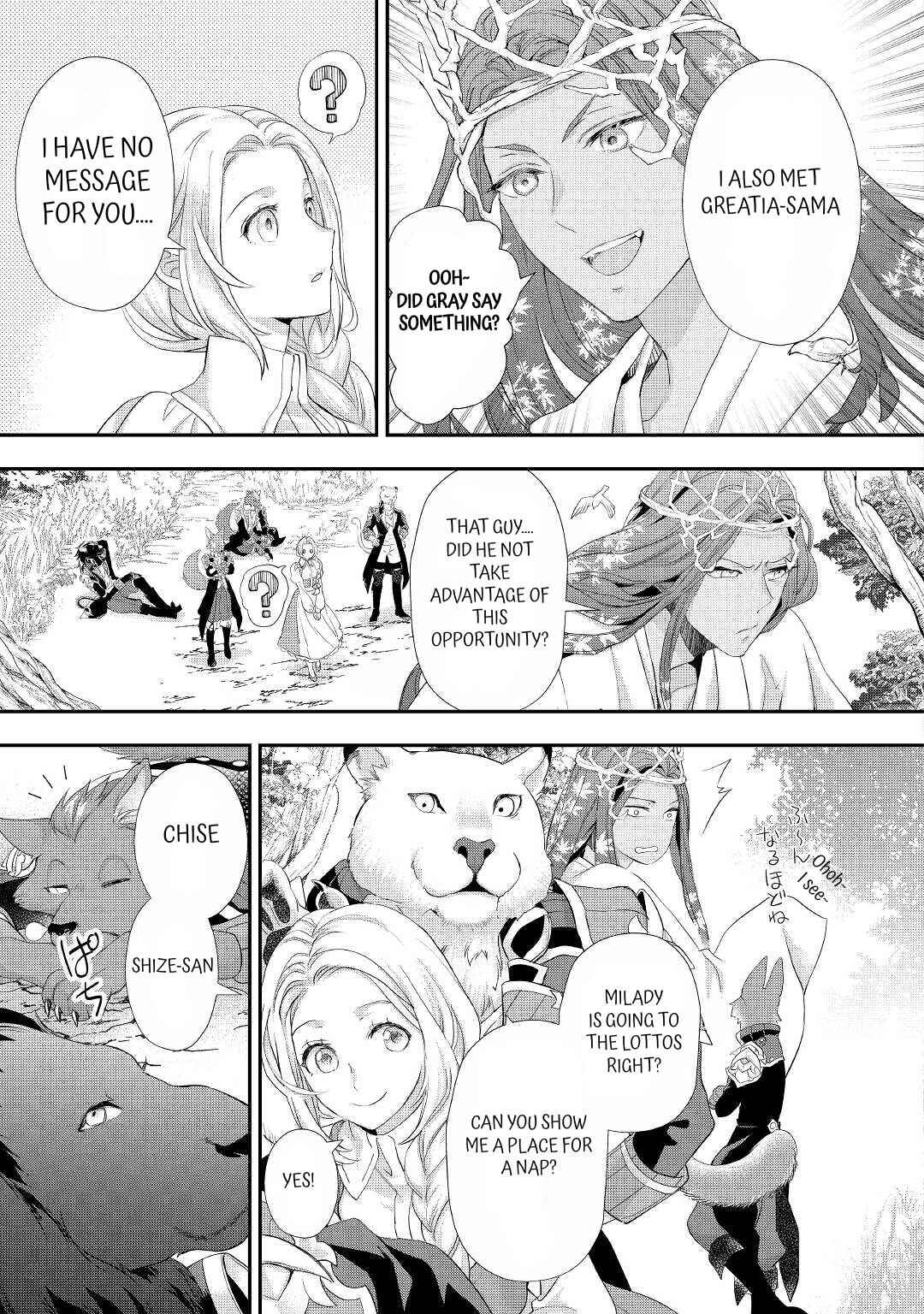 Page 16 Chapter 25 Reijou wa Mattari wo Goshomou.