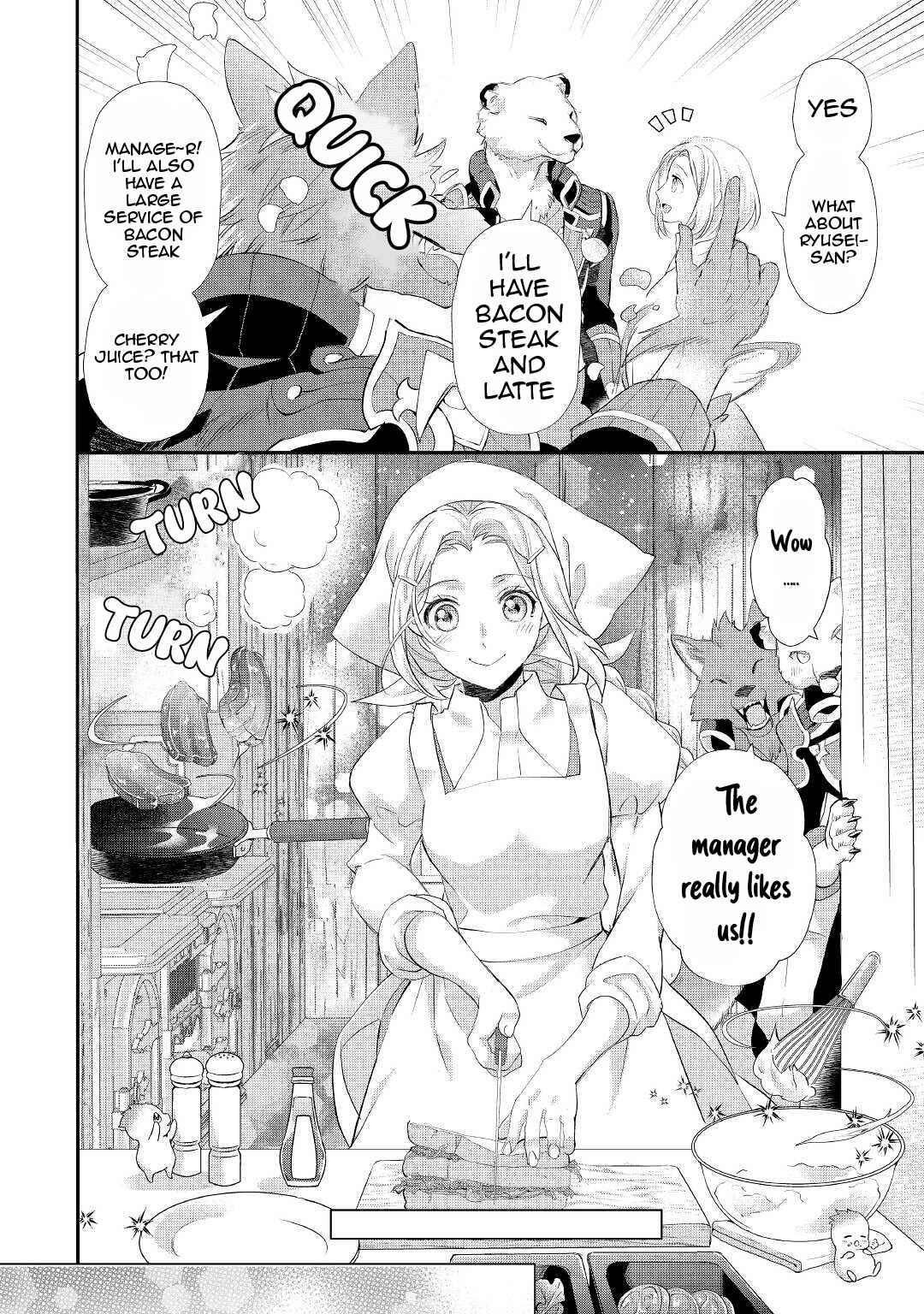 Page 11 Chapter 28 Reijou wa Mattari wo Goshomou.