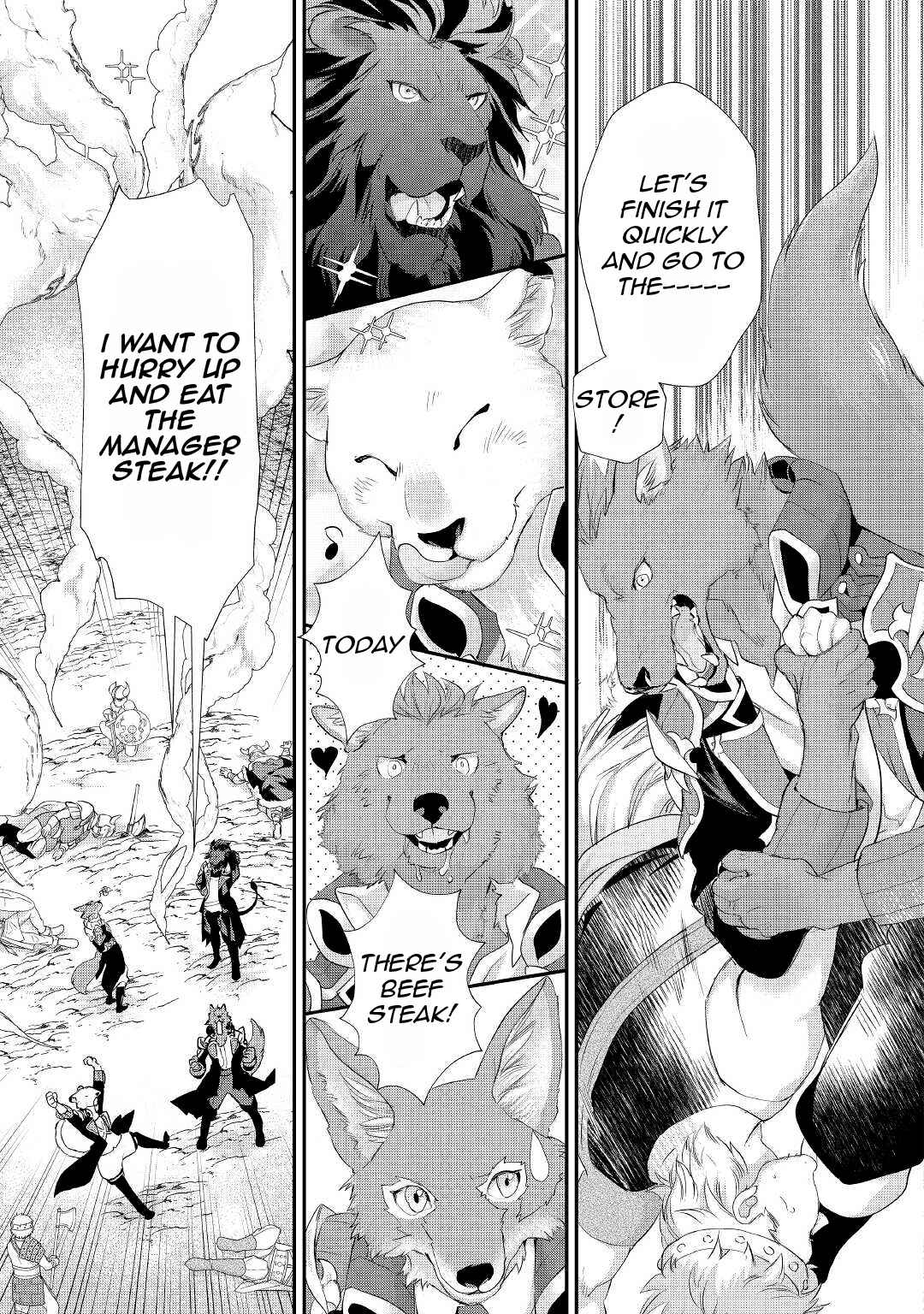 Page 28 Chapter 28 Reijou wa Mattari wo Goshomou.