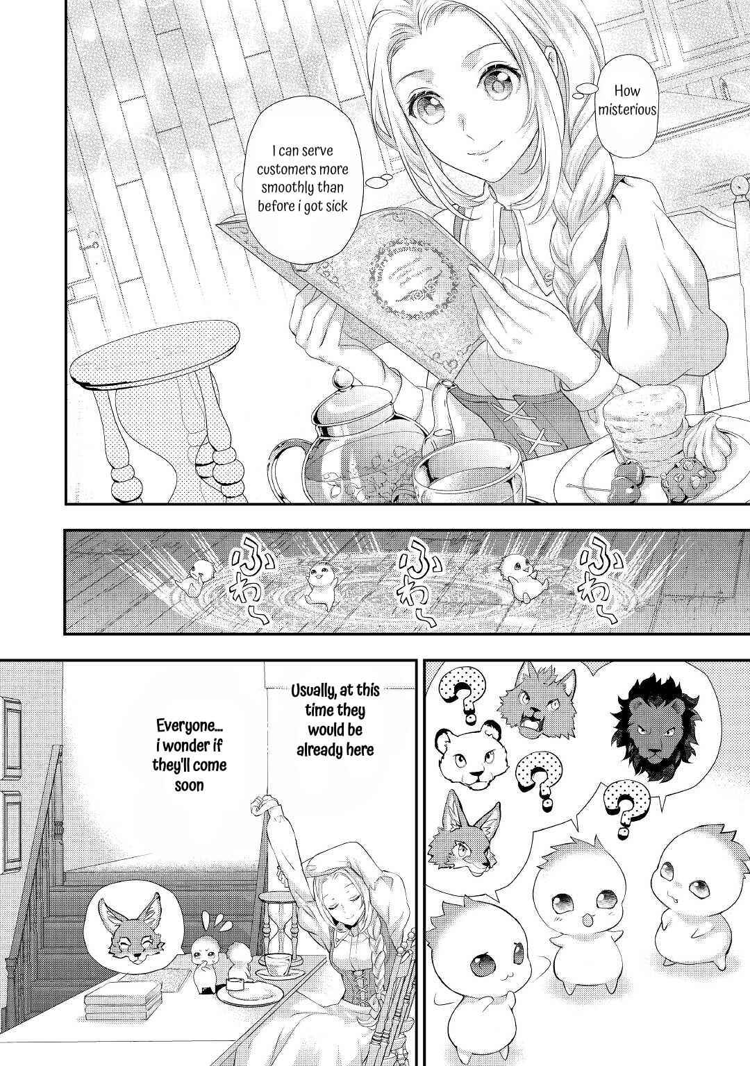 Page 23 Chapter 27 Reijou wa Mattari wo Goshomou.