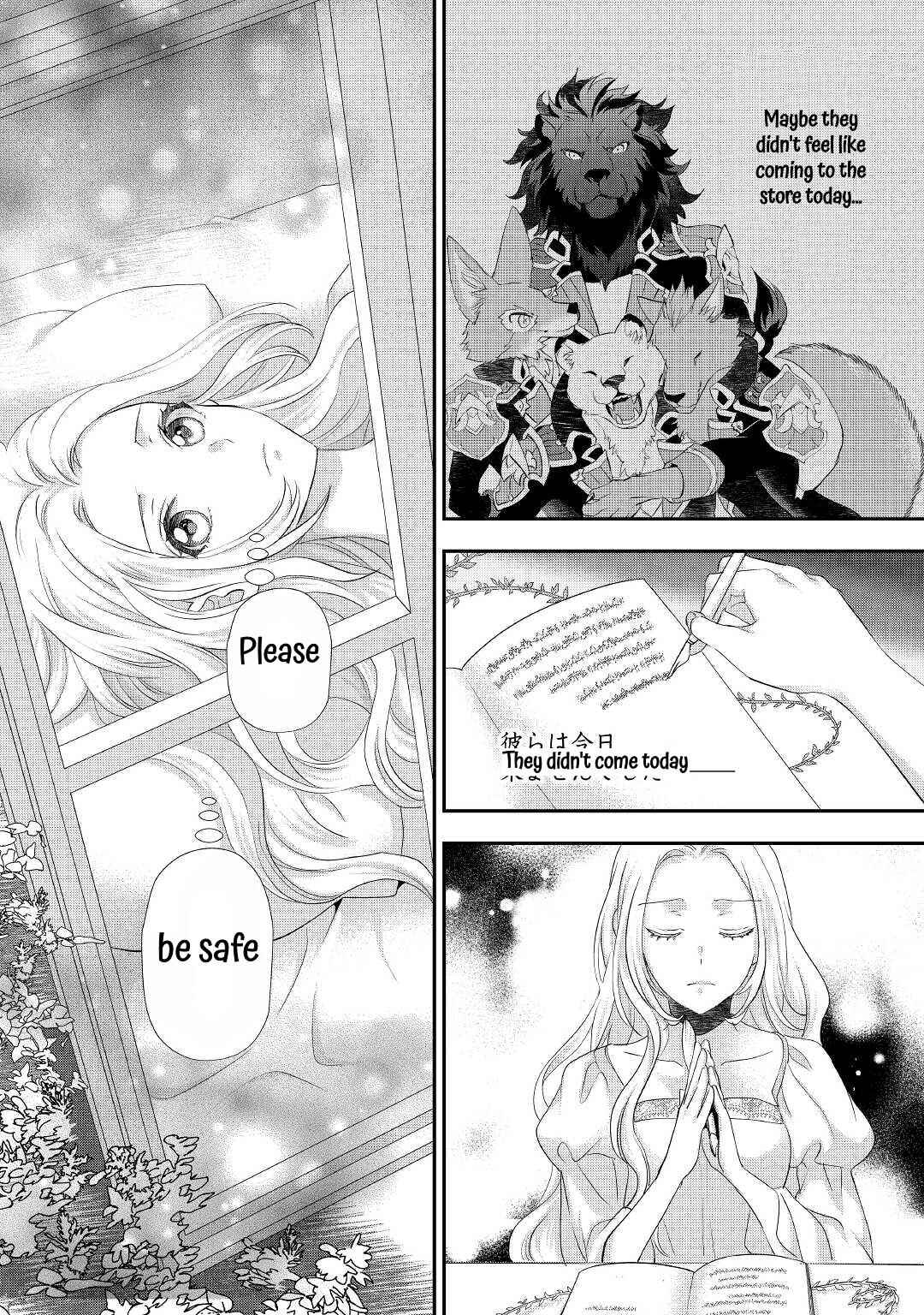 Page 27 Chapter 27 Reijou wa Mattari wo Goshomou.