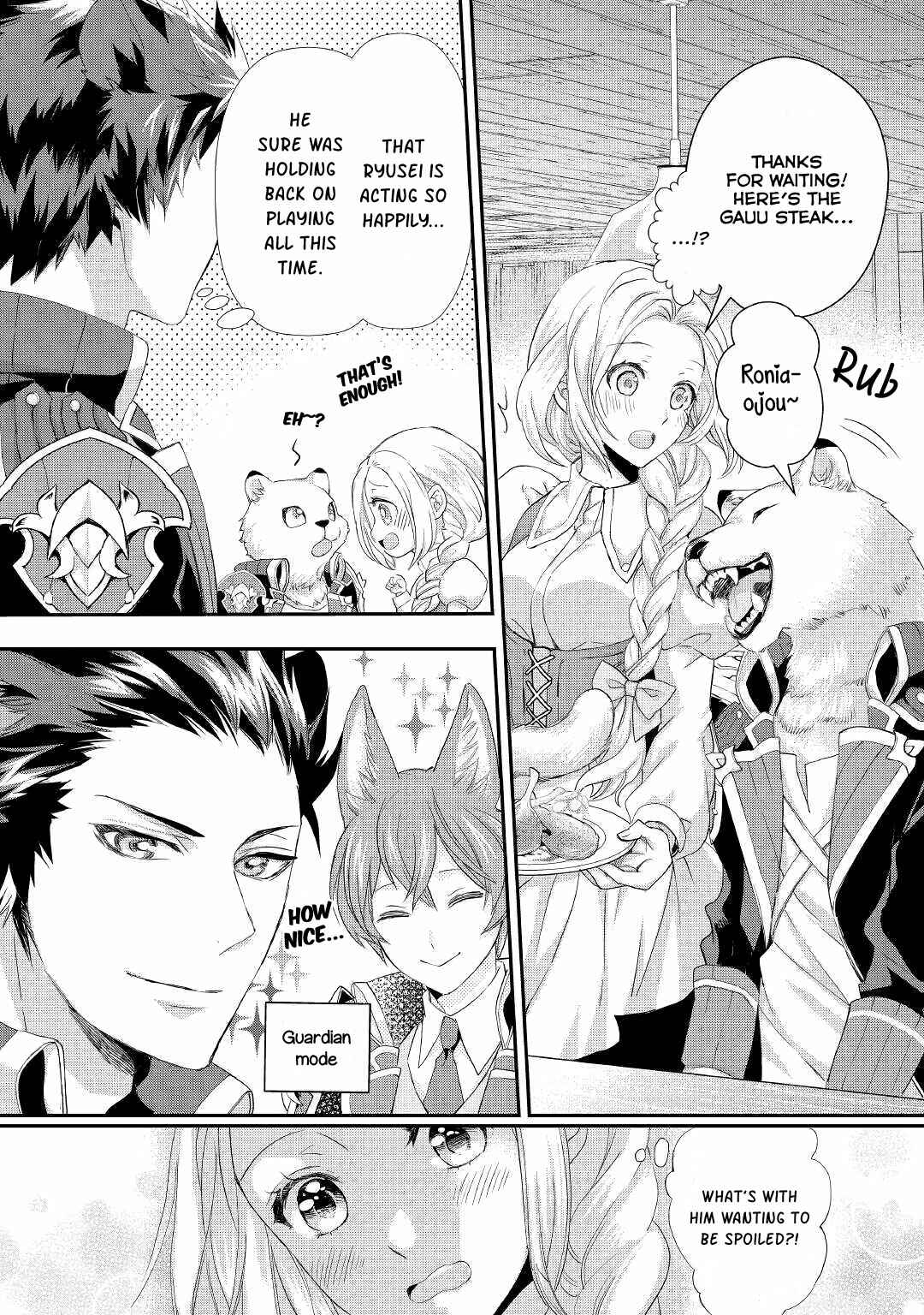 Page 3 Chapter 14 Reijou wa Mattari wo Goshomou.