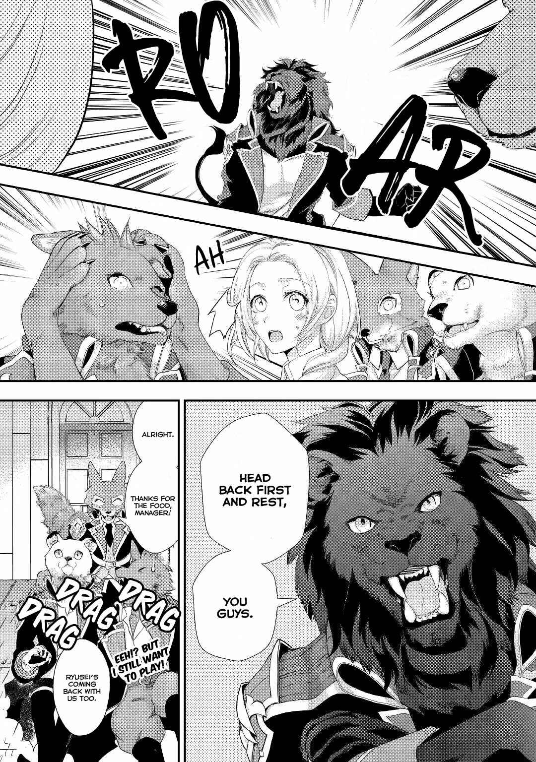 Page 9 Chapter 14 Reijou wa Mattari wo Goshomou.