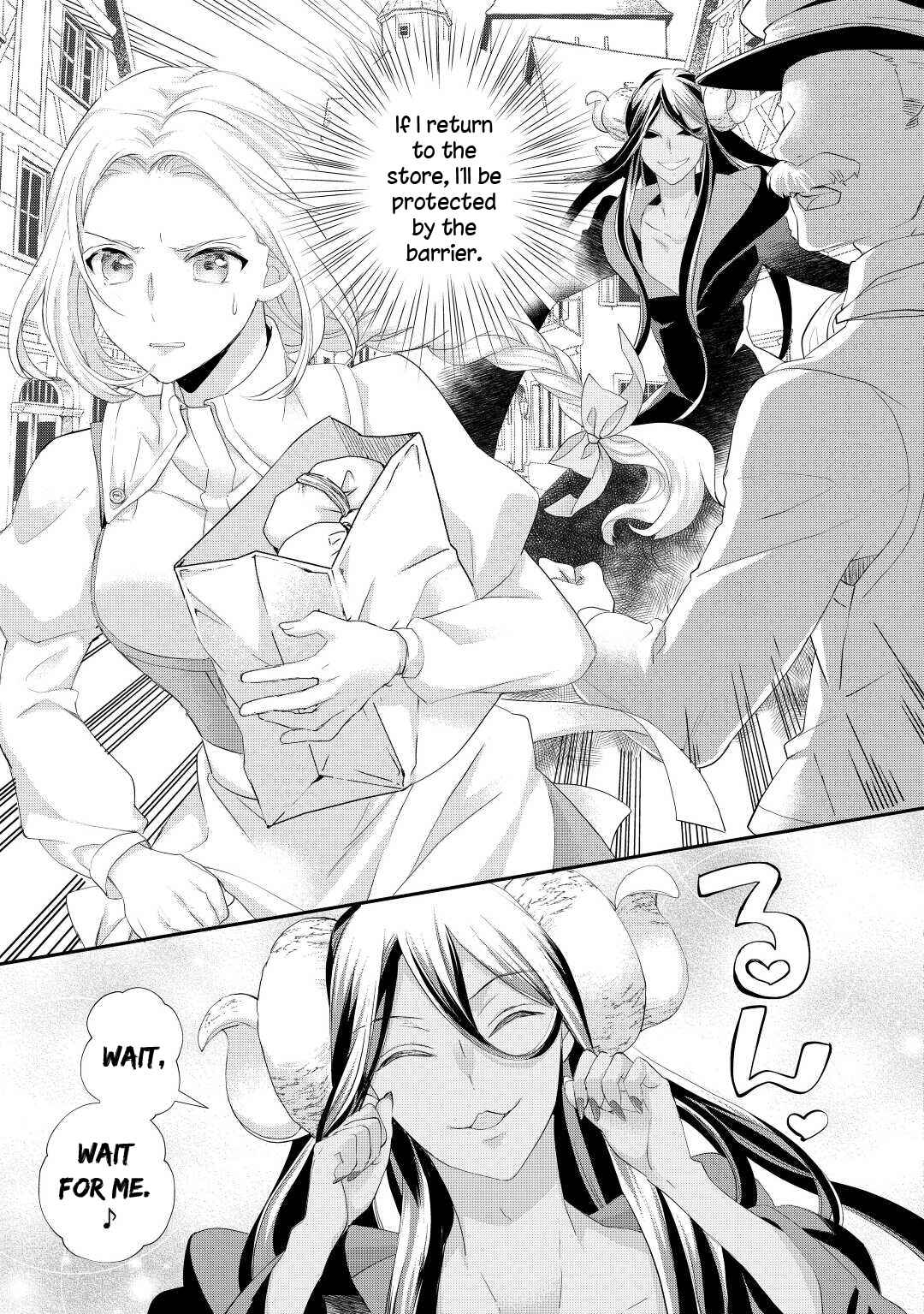 Page 20 Chapter 33 Reijou wa Mattari wo Goshomou.