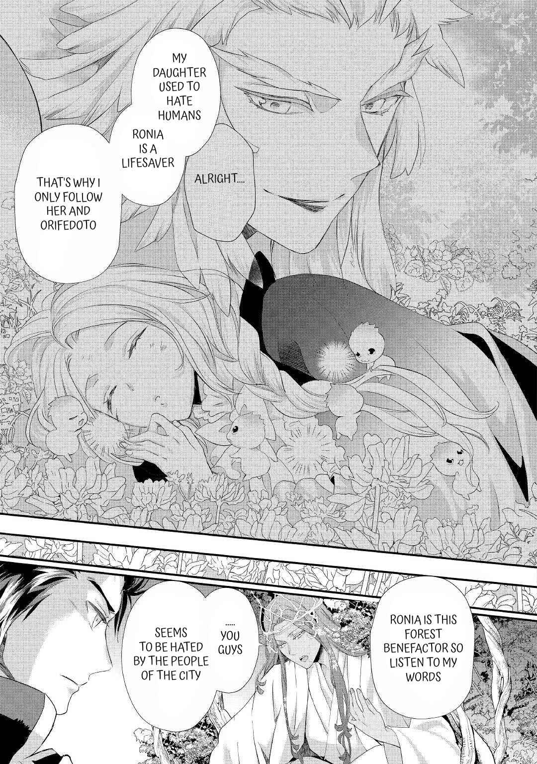 Page 7 Chapter 24.1 Reijou wa Mattari wo Goshomou.