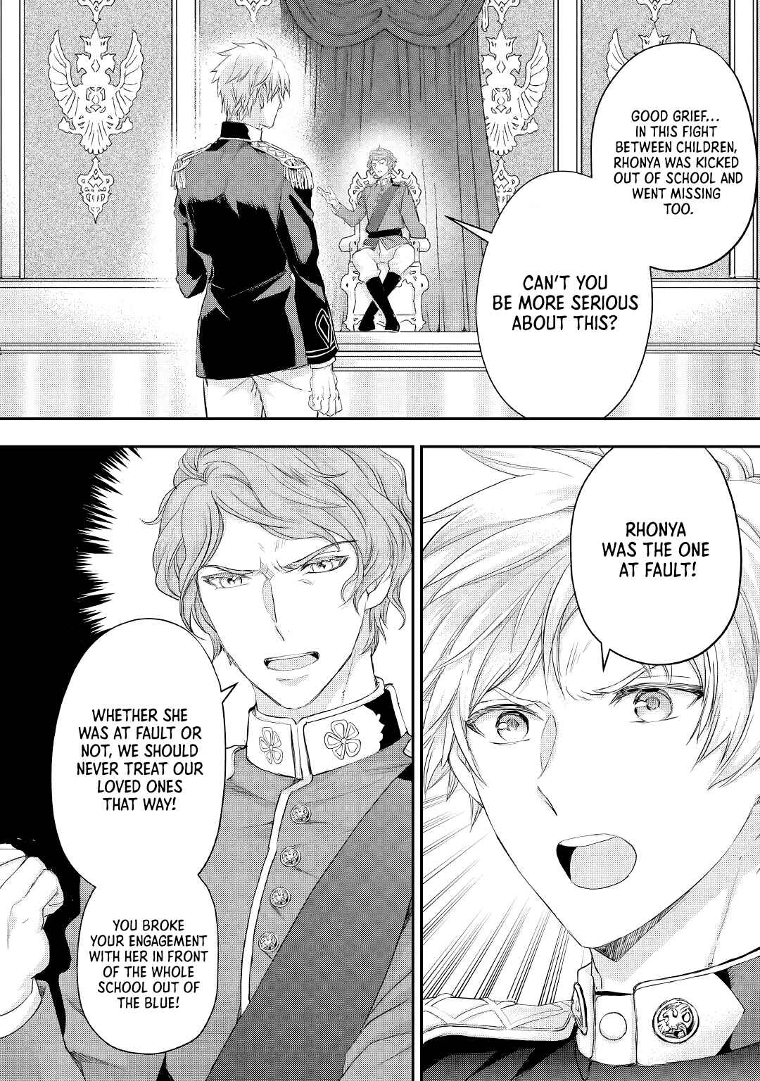 Page 11 Chapter 18 Reijou wa Mattari wo Goshomou.