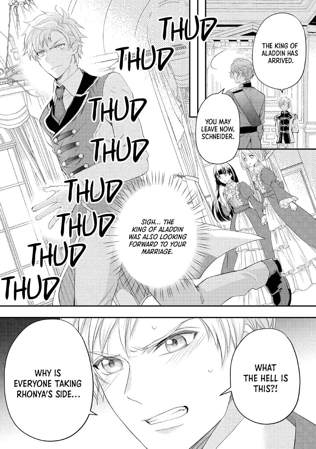 Page 17 Chapter 18 Reijou wa Mattari wo Goshomou.