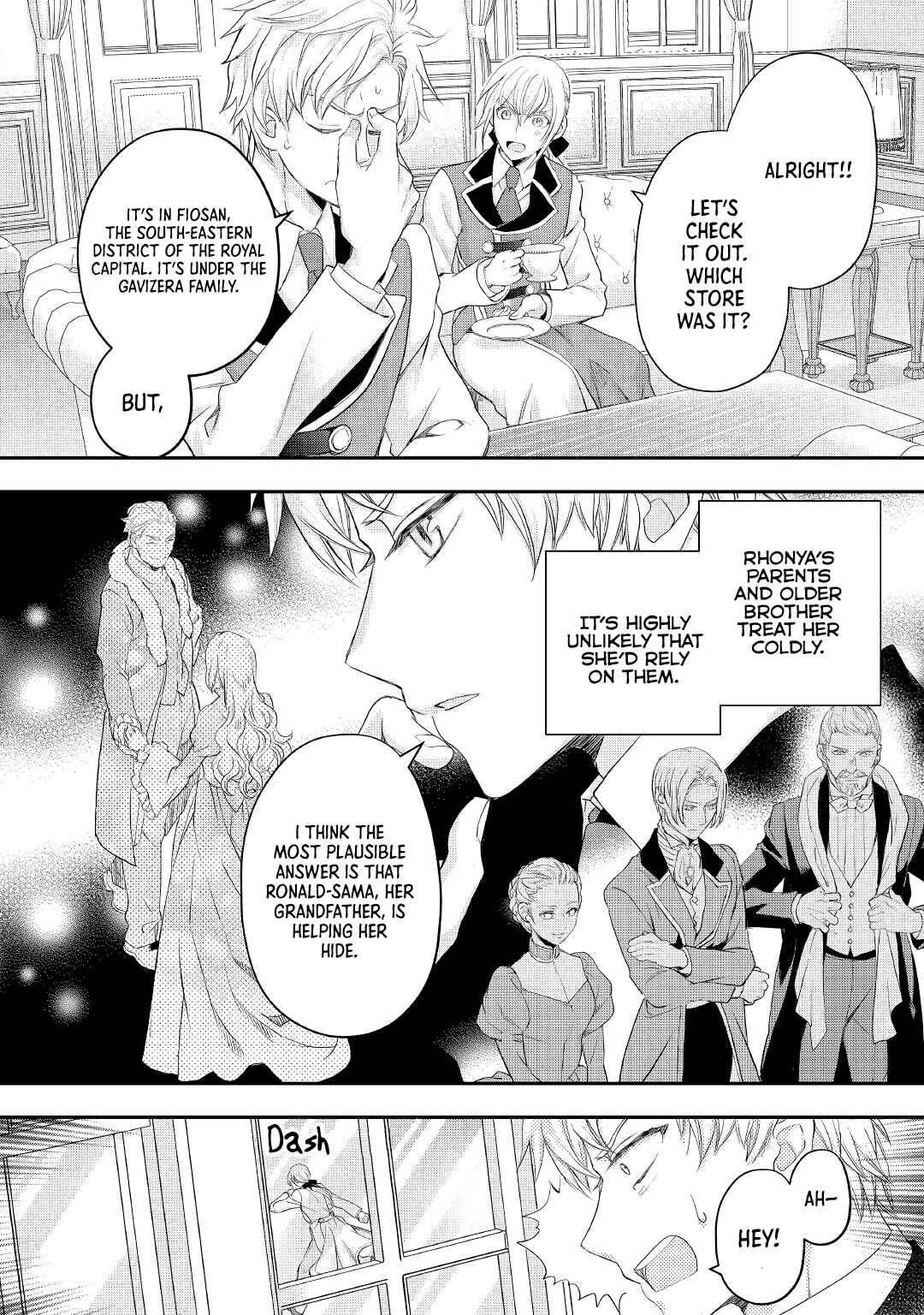 Page 7 Chapter 18 Reijou wa Mattari wo Goshomou.